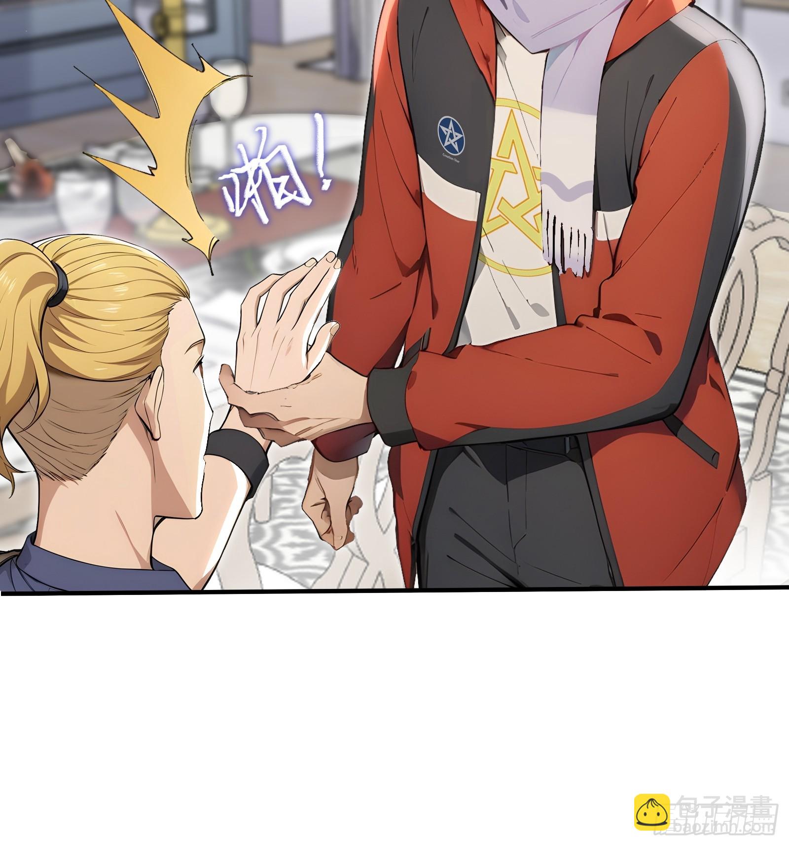 85 伪人系魔兽-第85话