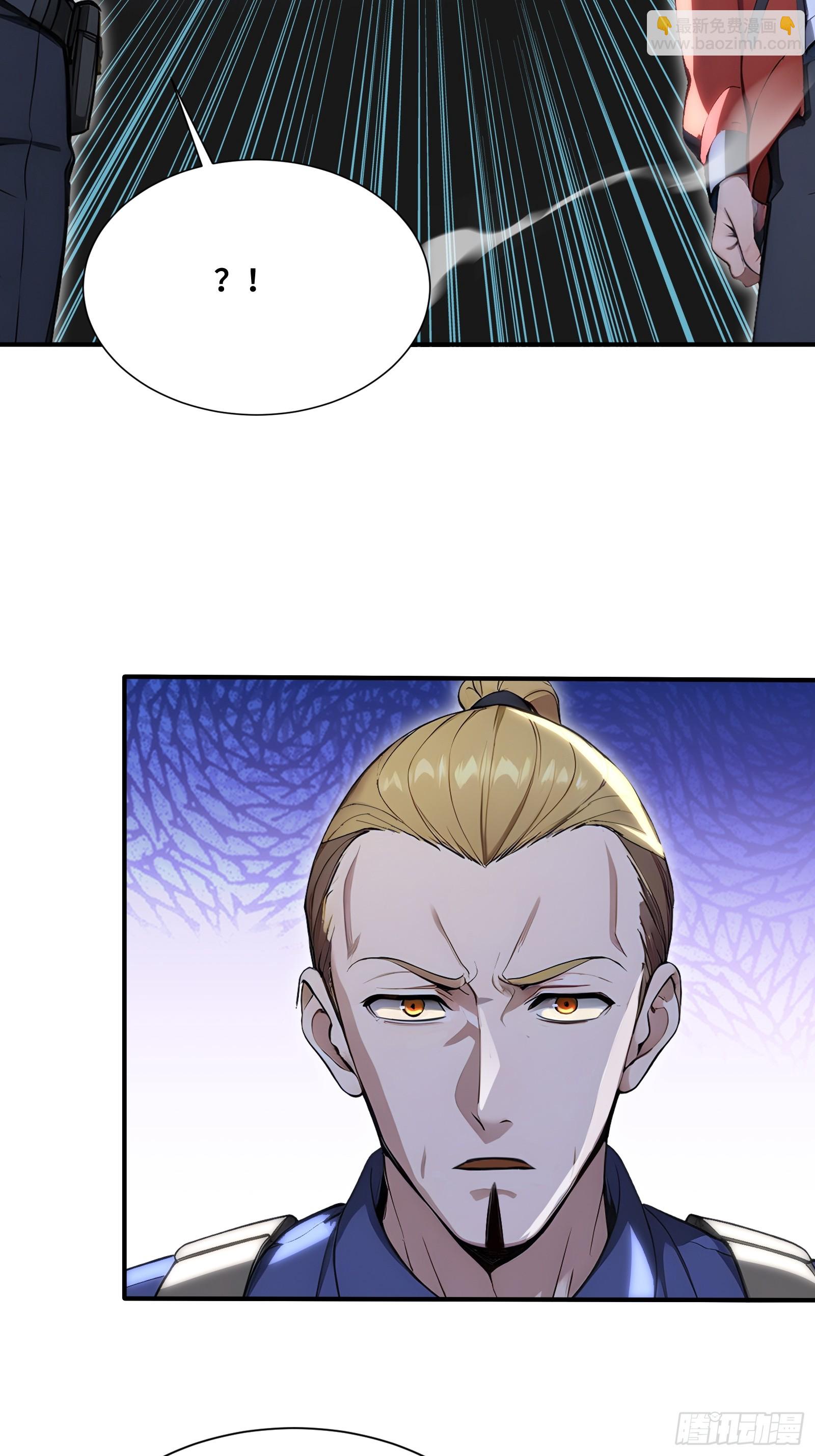 85 伪人系魔兽-第85话