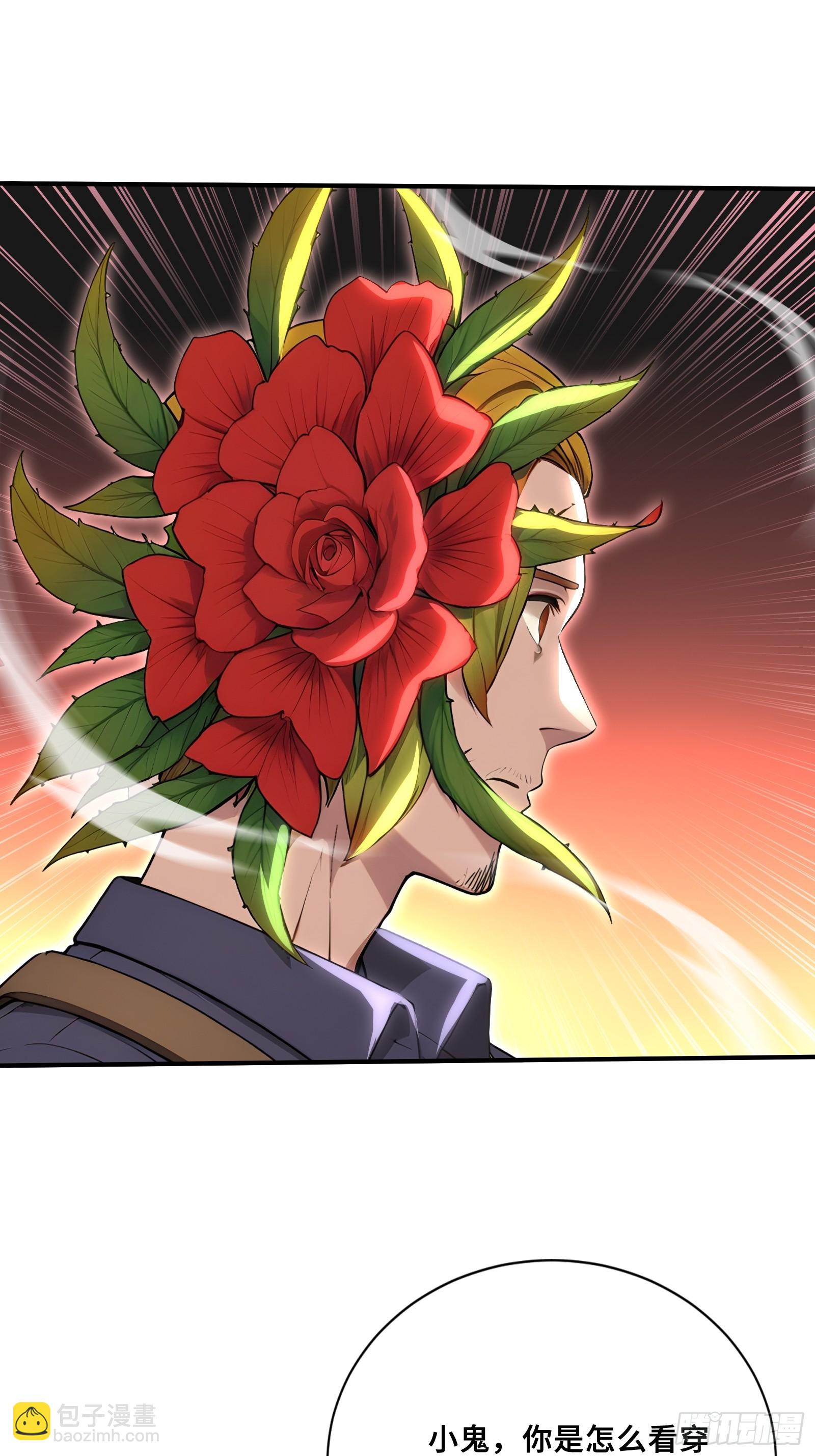 85 伪人系魔兽-第85话