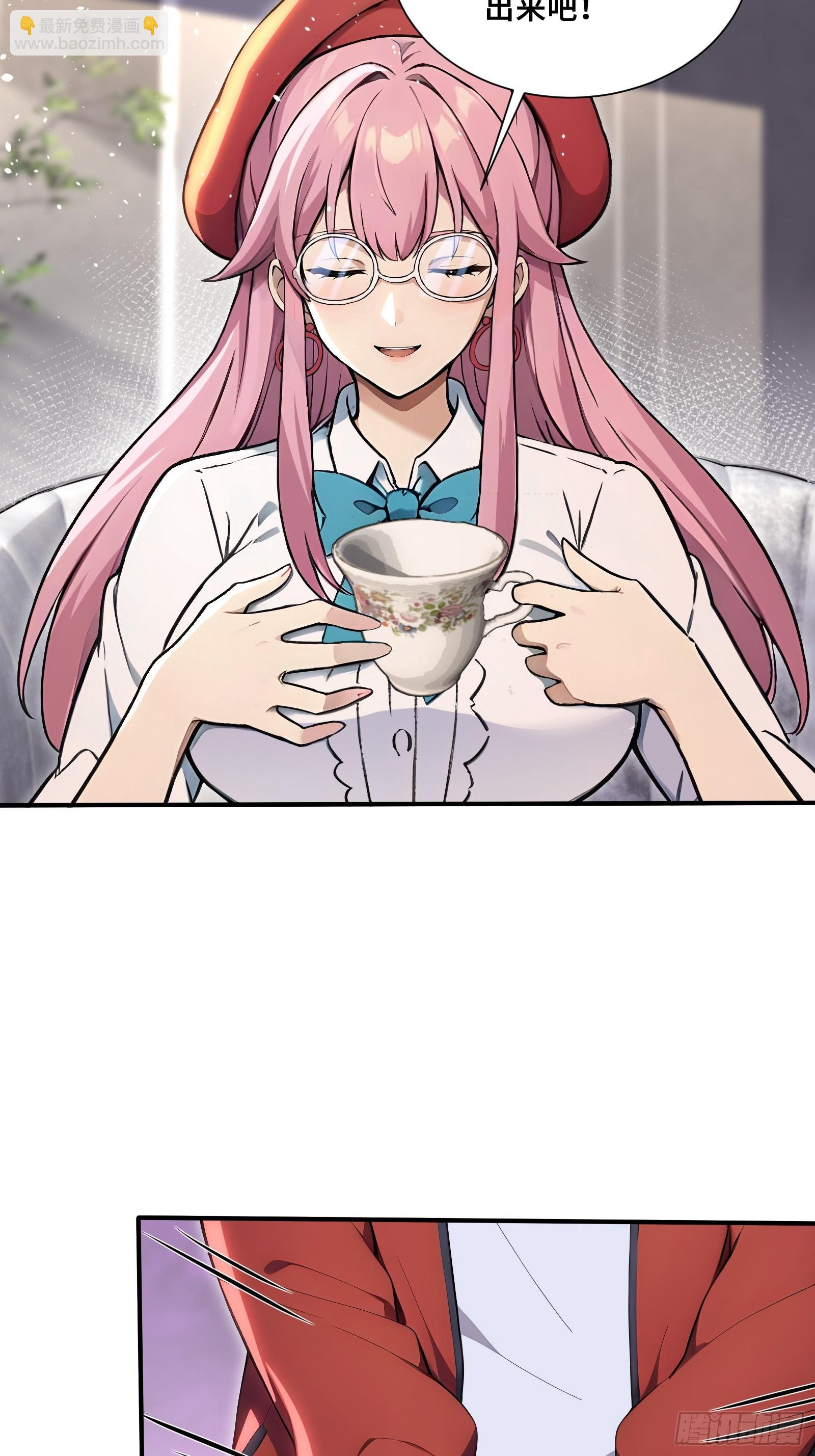 85 伪人系魔兽-第85话