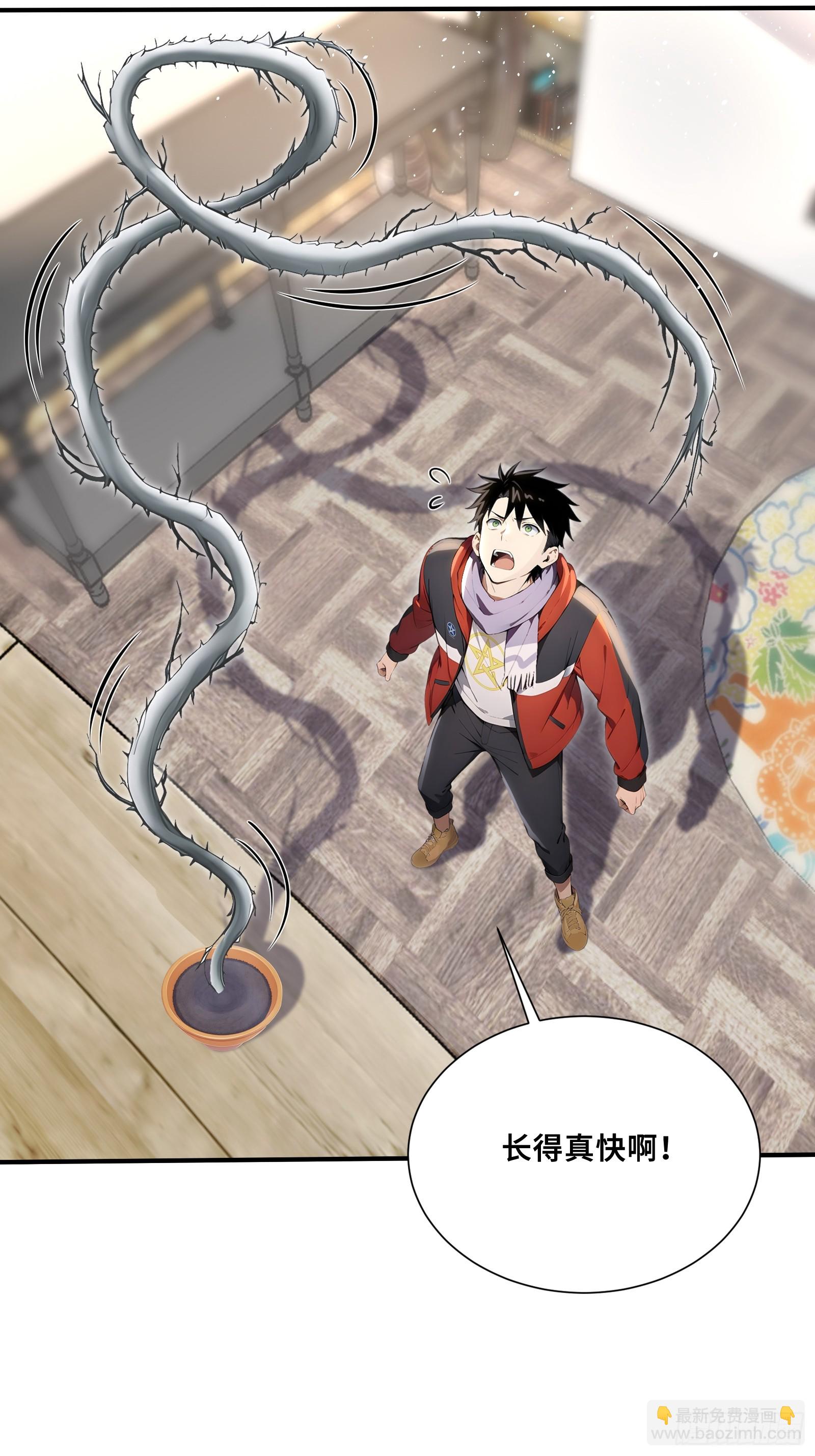 87 战争前夕-第87话