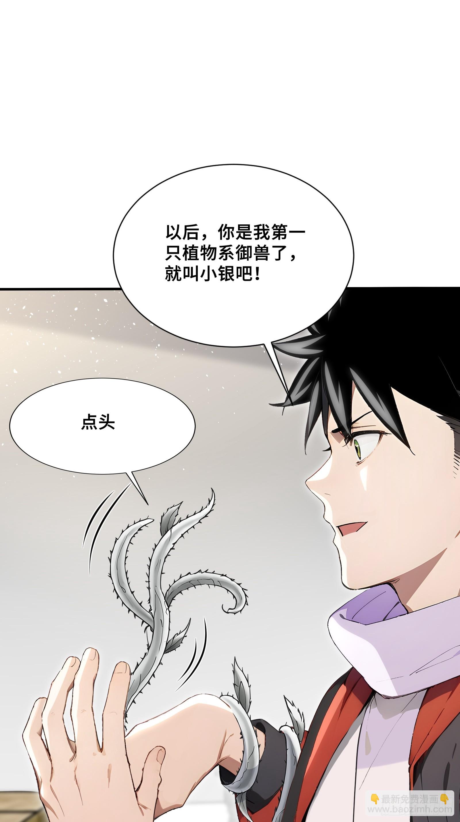 87 战争前夕-第87话