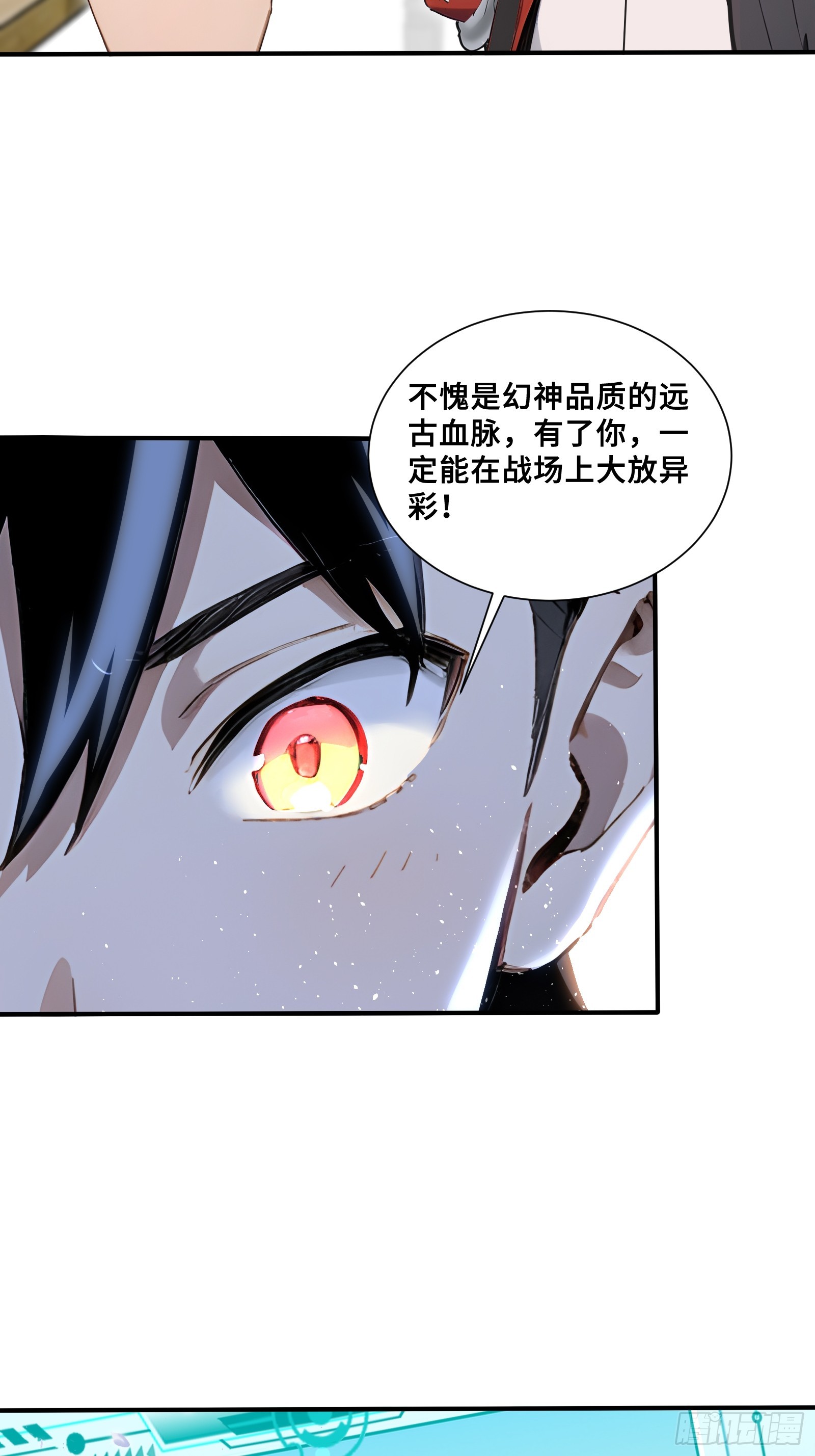 87 战争前夕-第87话