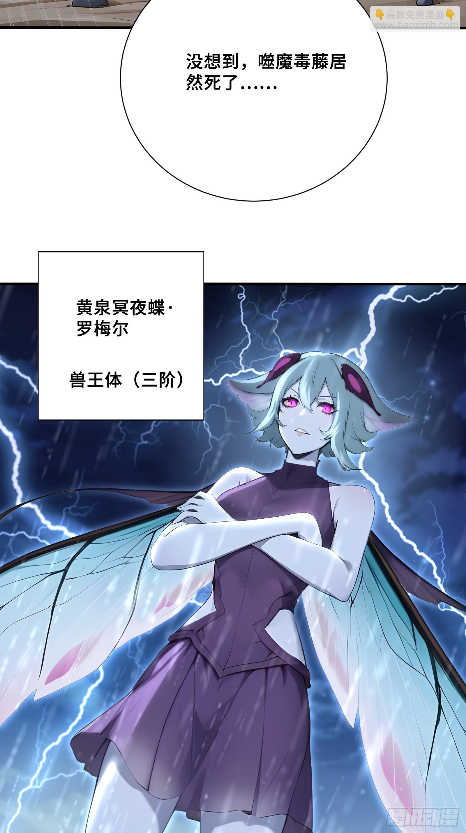 87 战争前夕-第87话