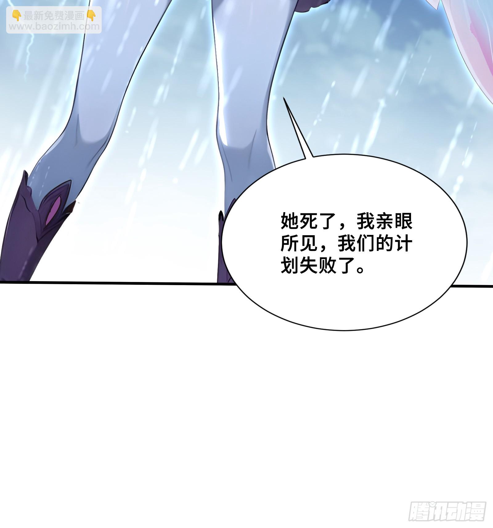 87 战争前夕-第87话