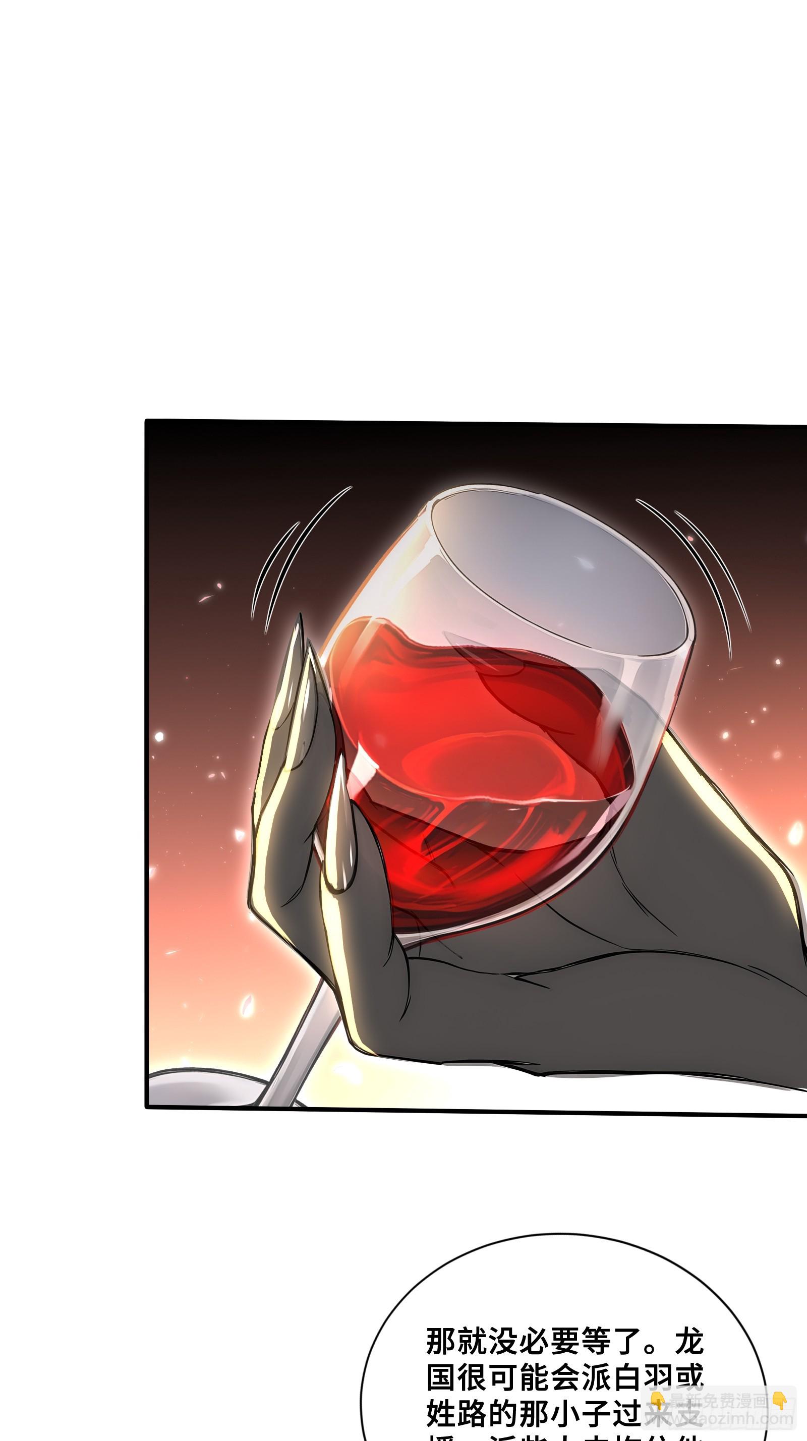 87 战争前夕-第87话