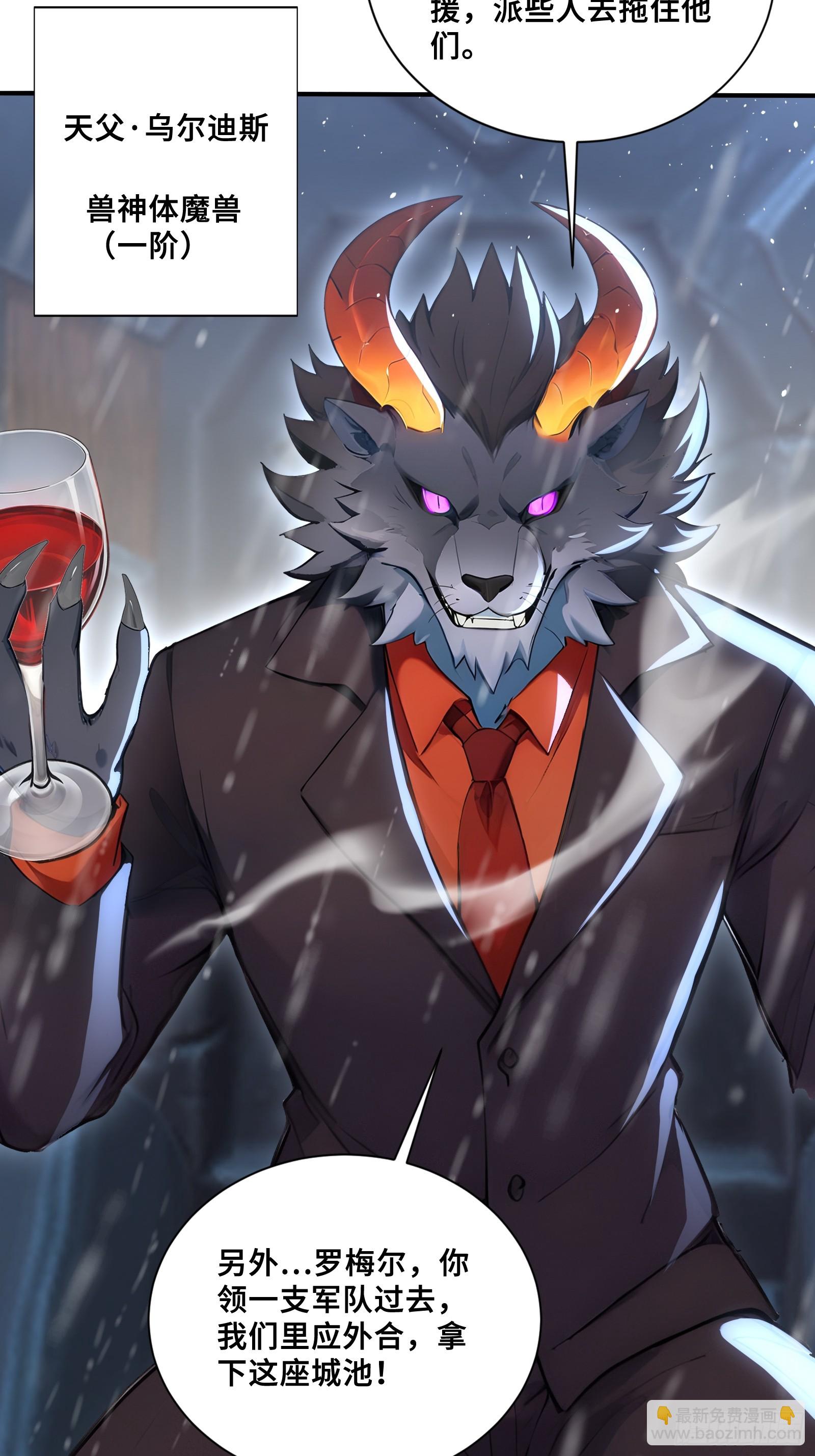 87 战争前夕-第87话