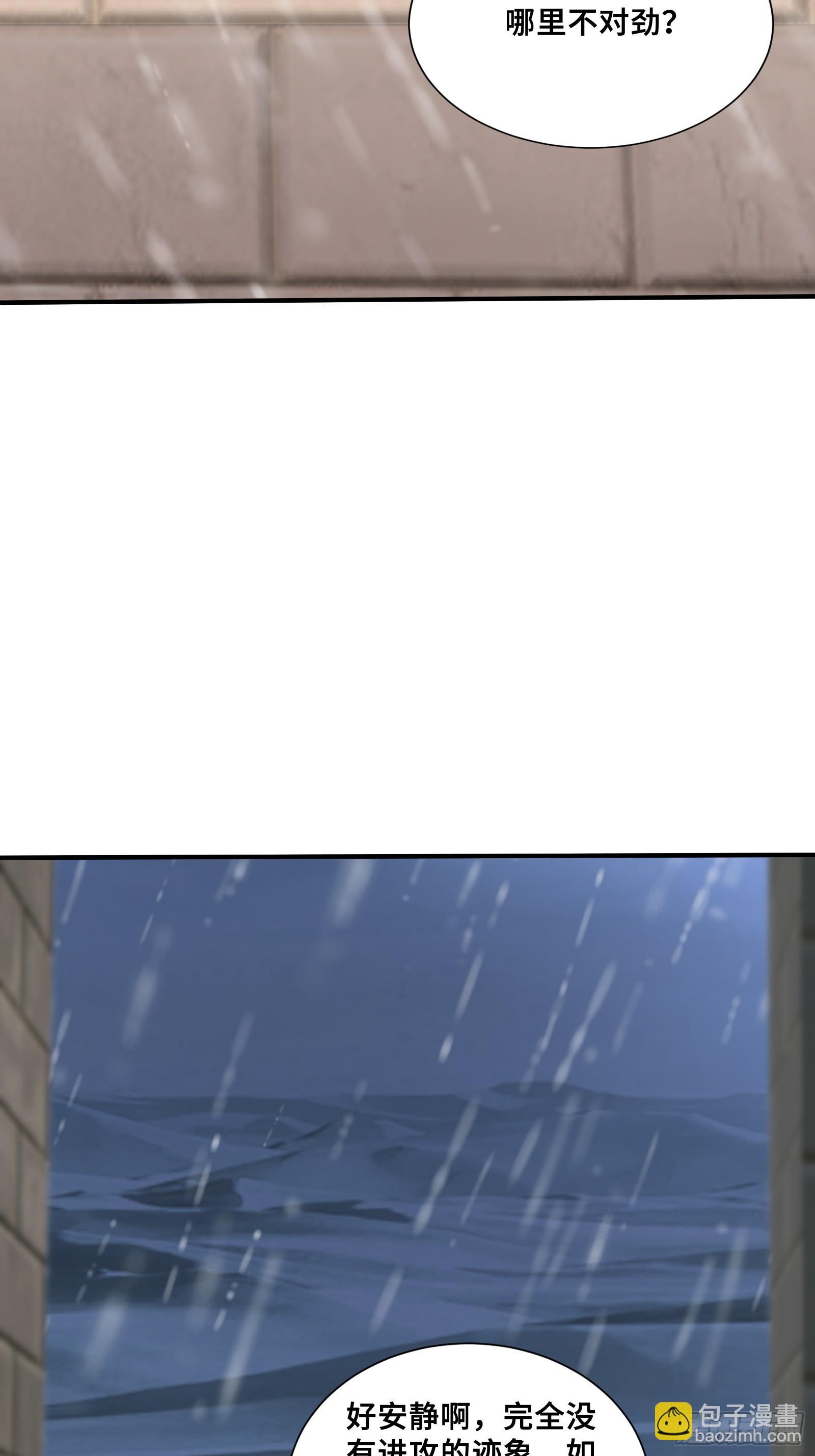 87 战争前夕-第87话