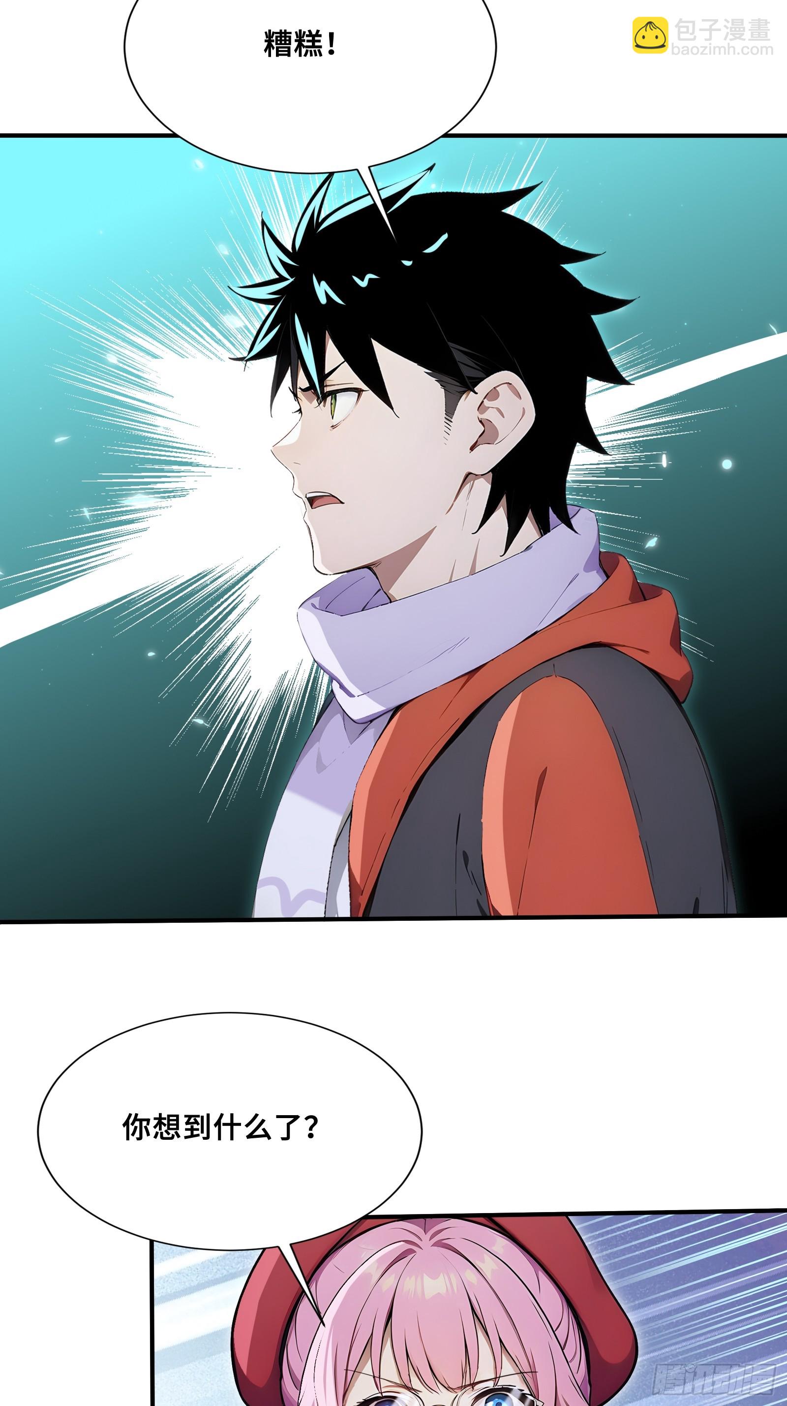 87 战争前夕-第87话