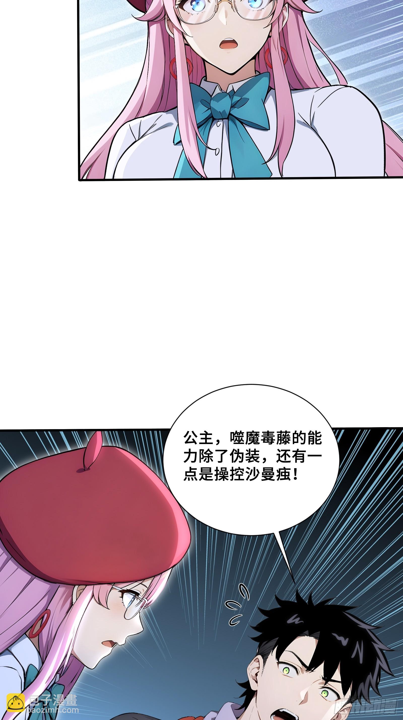 87 战争前夕-第87话