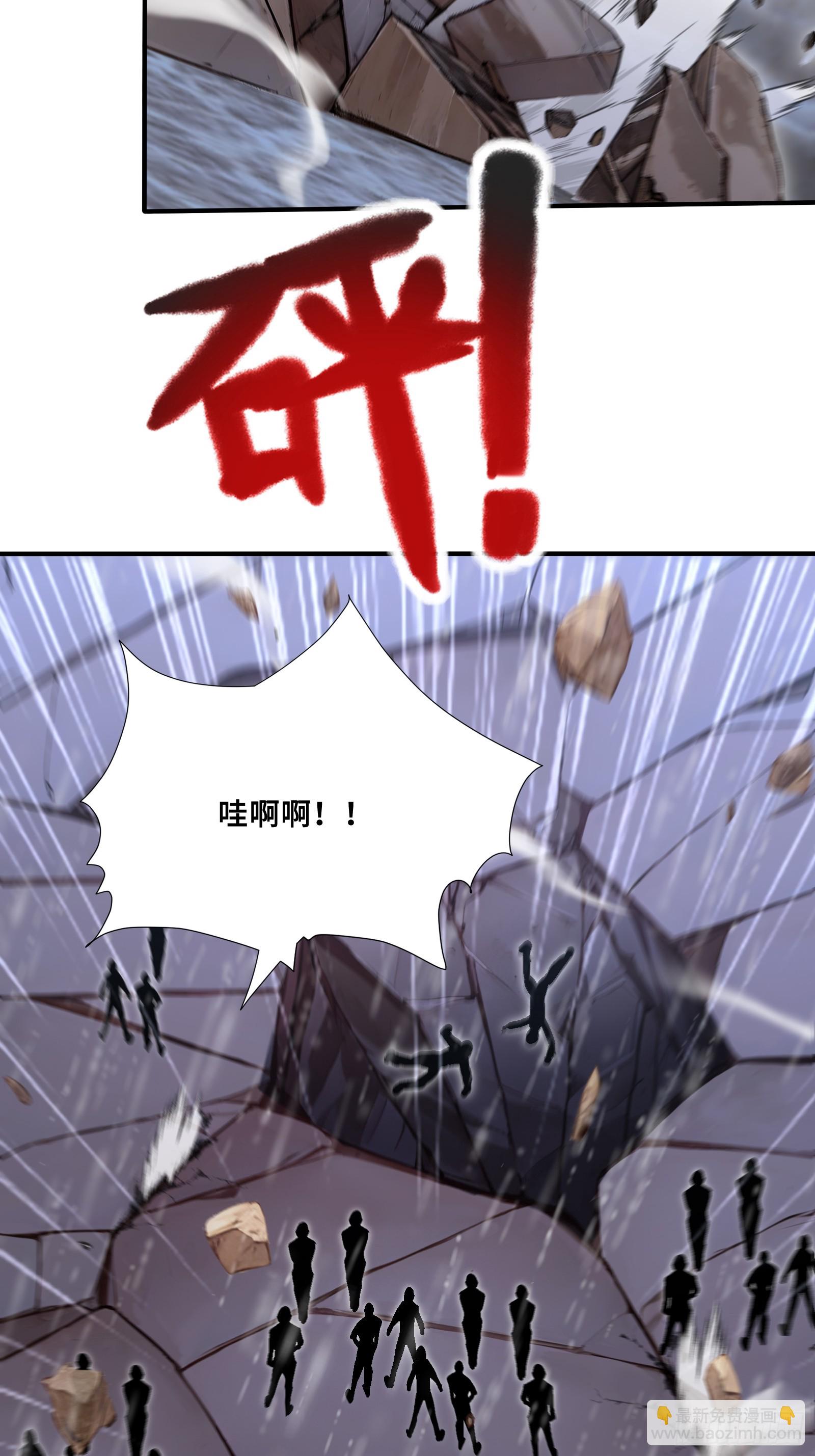 87 战争前夕-第87话