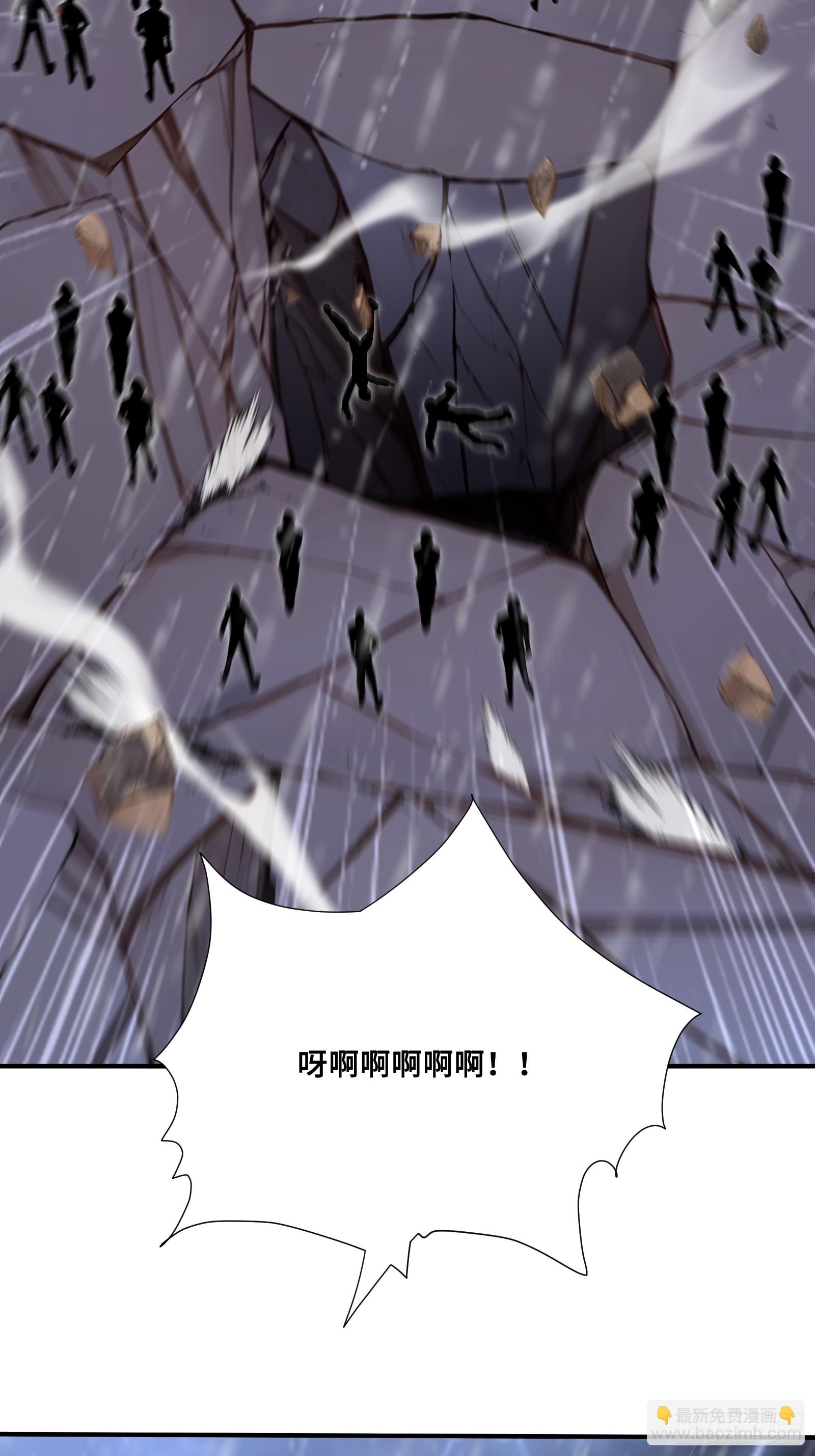 87 战争前夕-第87话