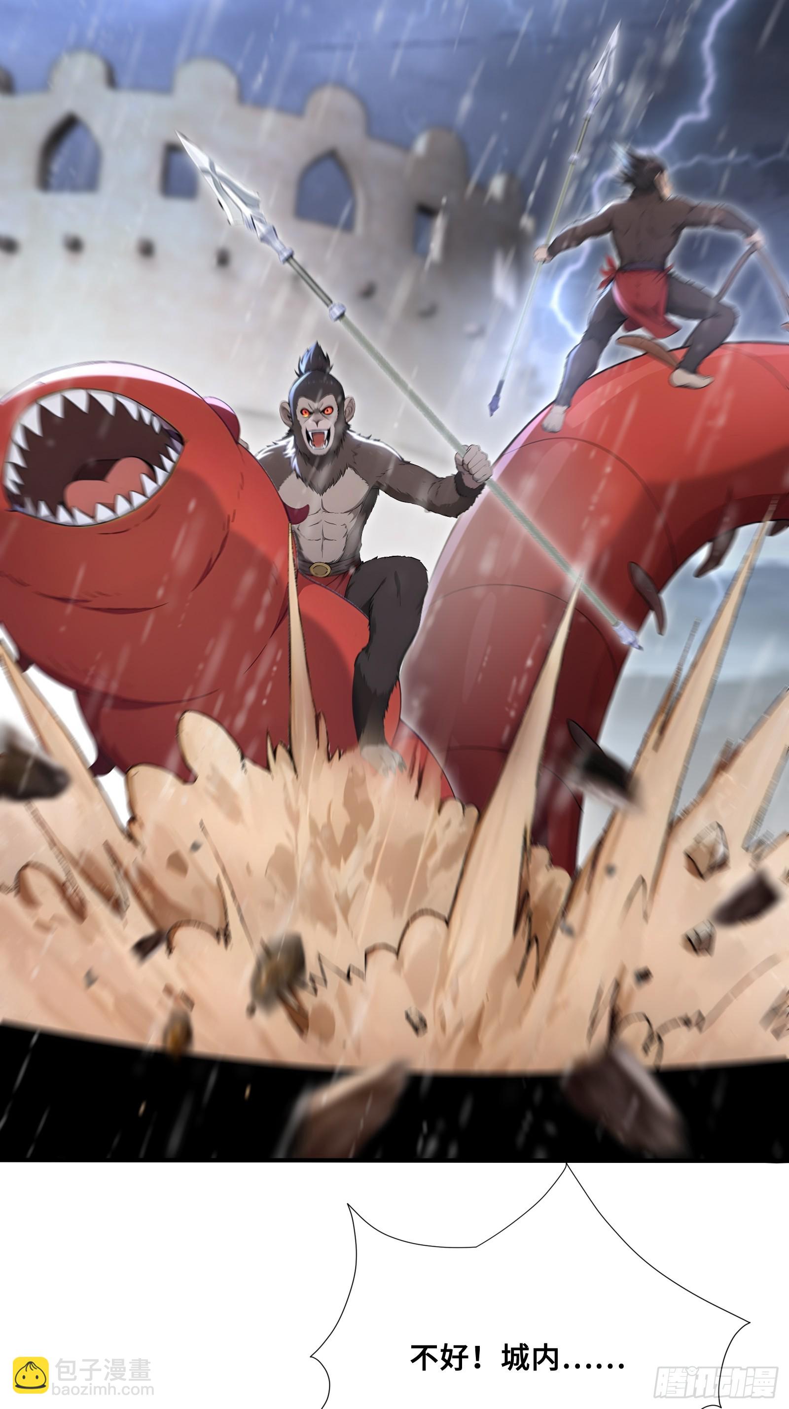 87 战争前夕-第87话