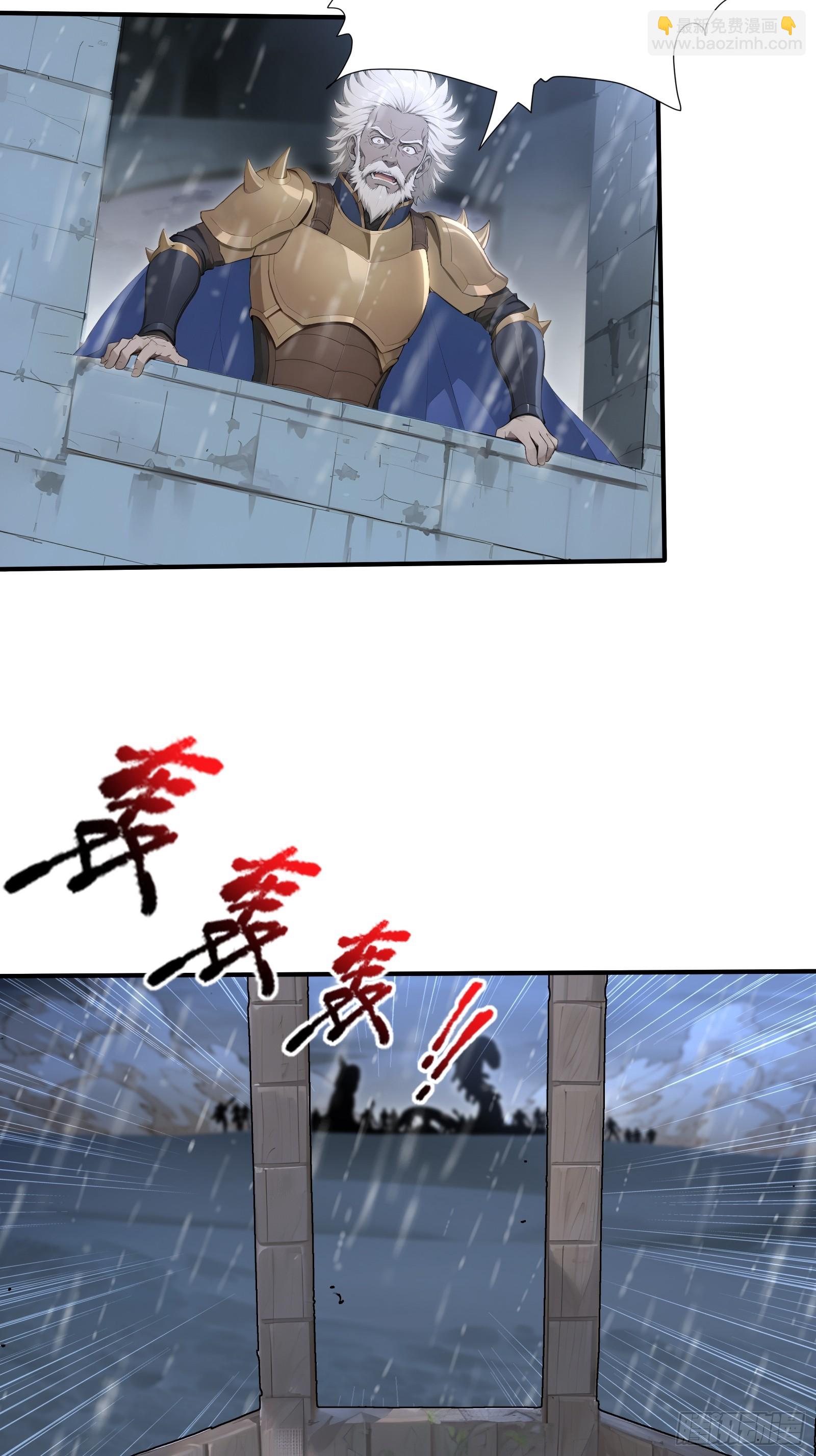 87 战争前夕-第87话