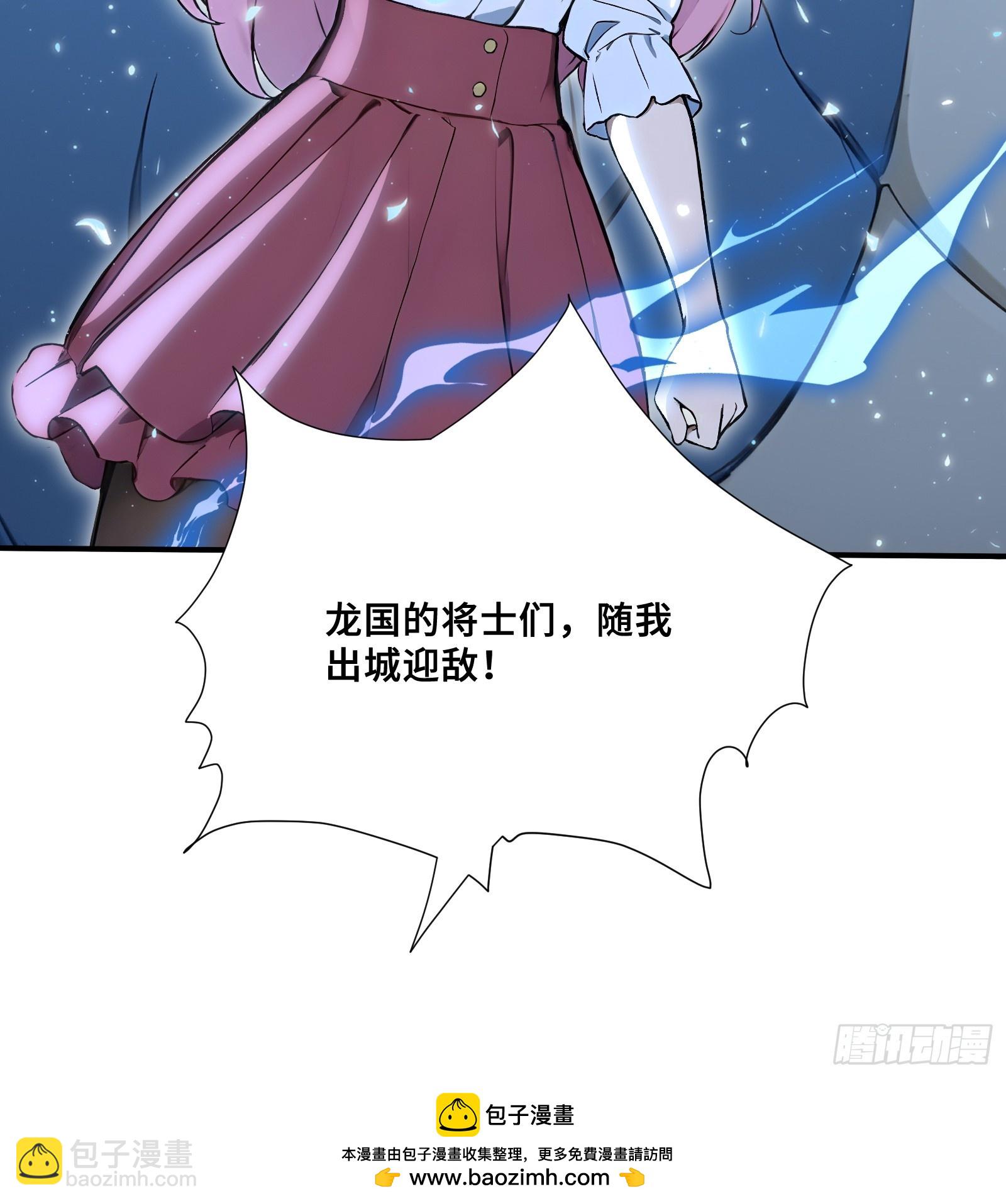 87 战争前夕-第87话