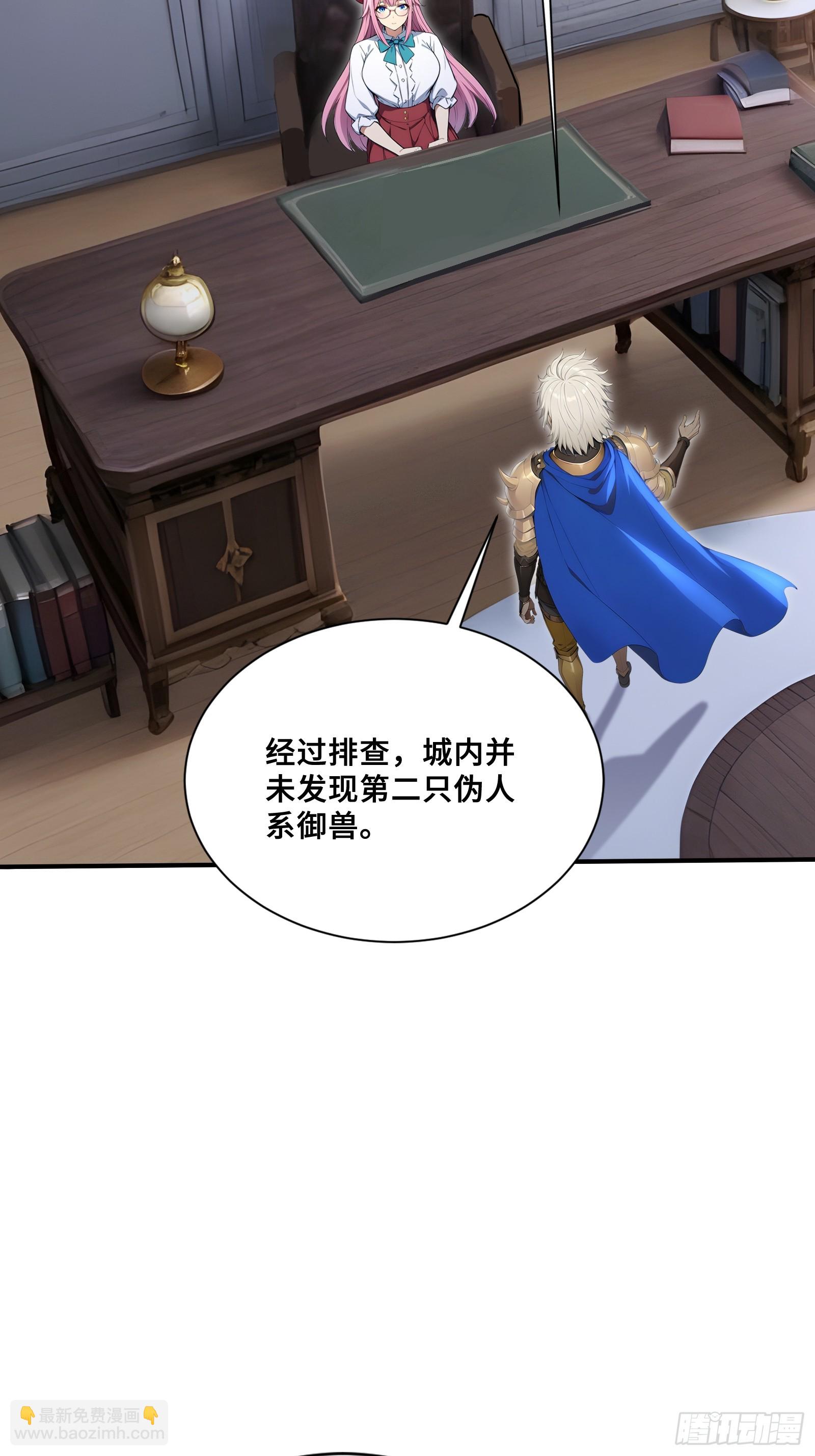 87 战争前夕-第87话