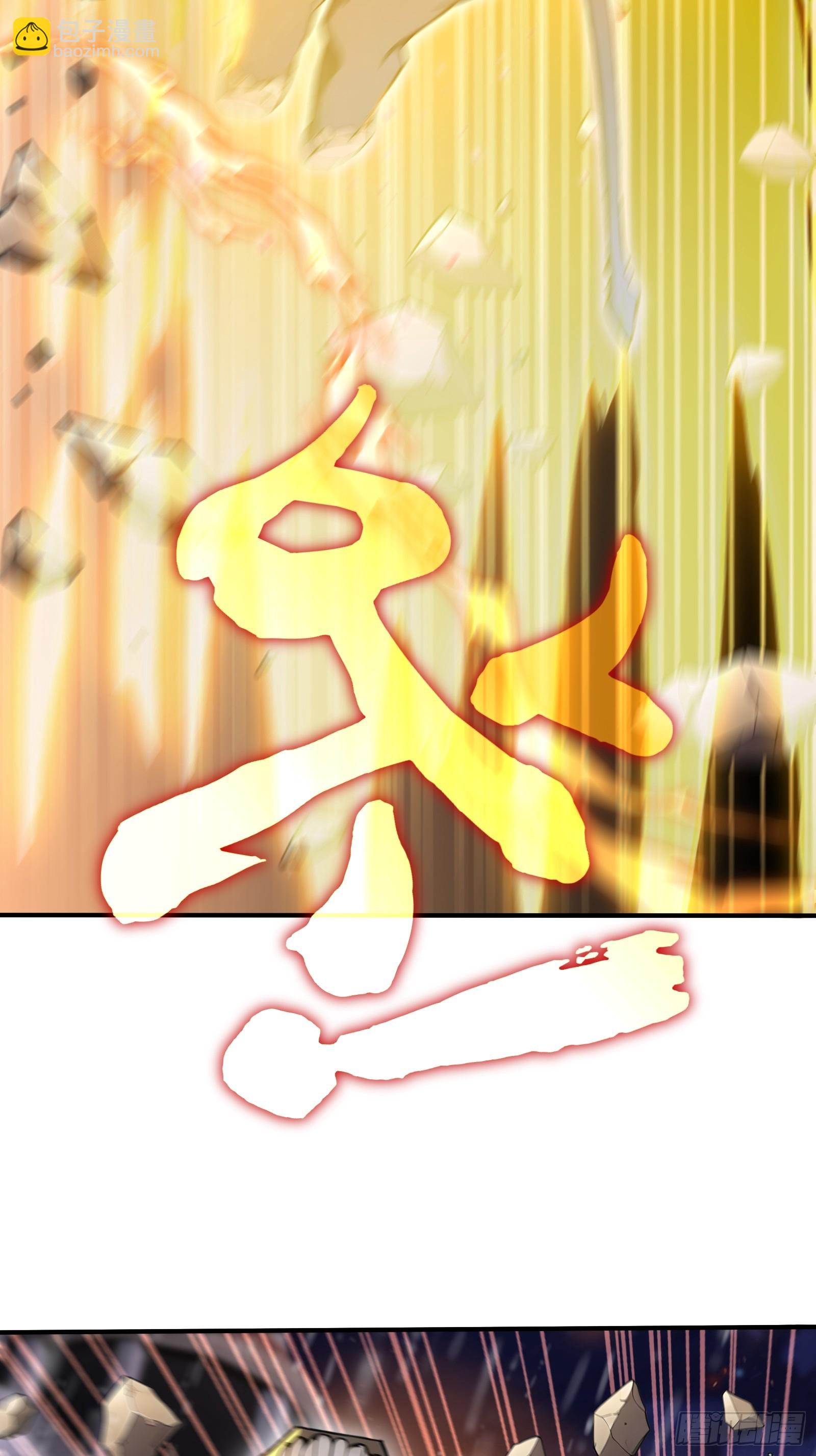 89 五莲绝世(1/2)-第89话