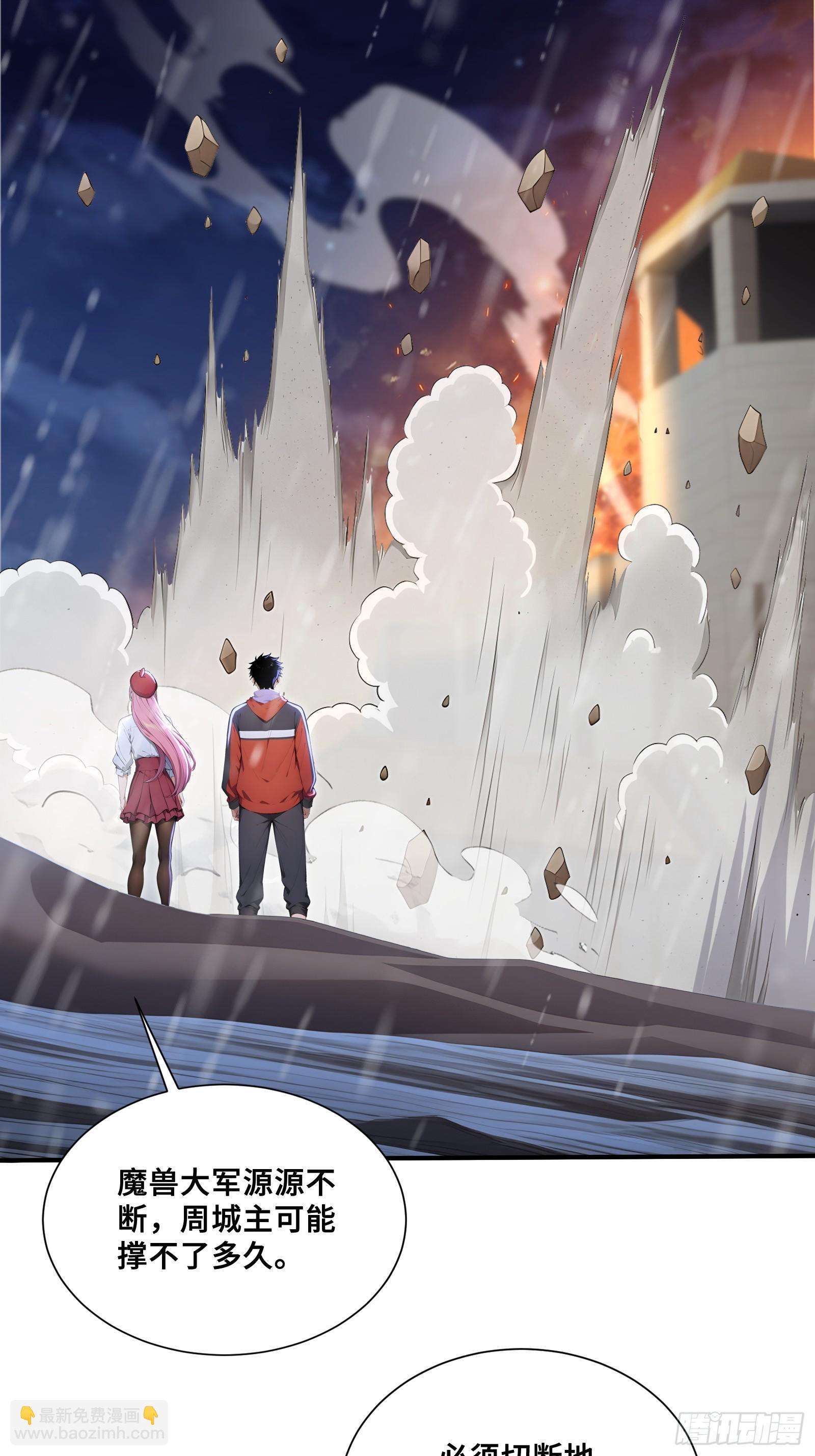 89 五莲绝世(1/2)-第89话