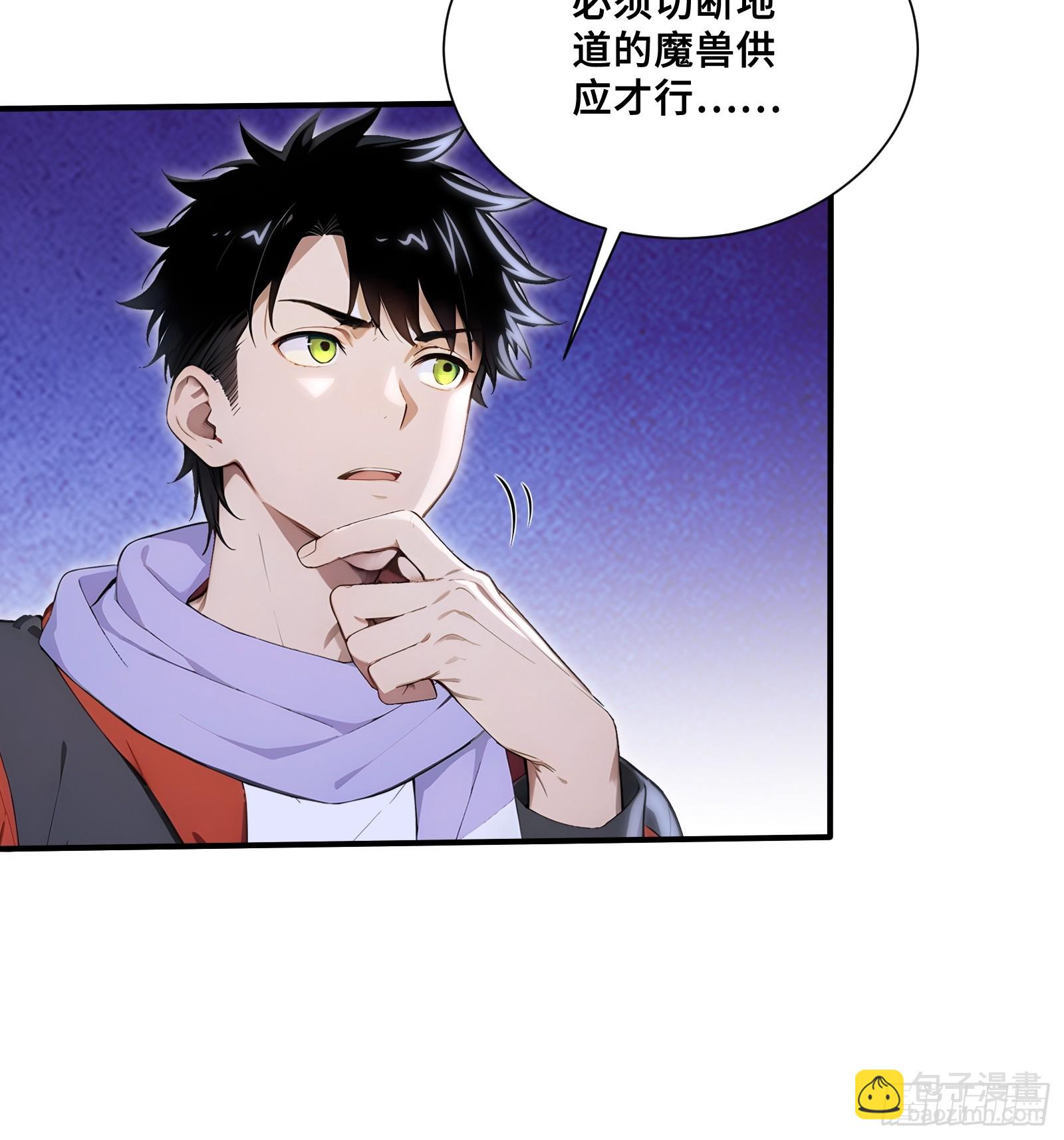 89 五莲绝世(1/2)-第89话