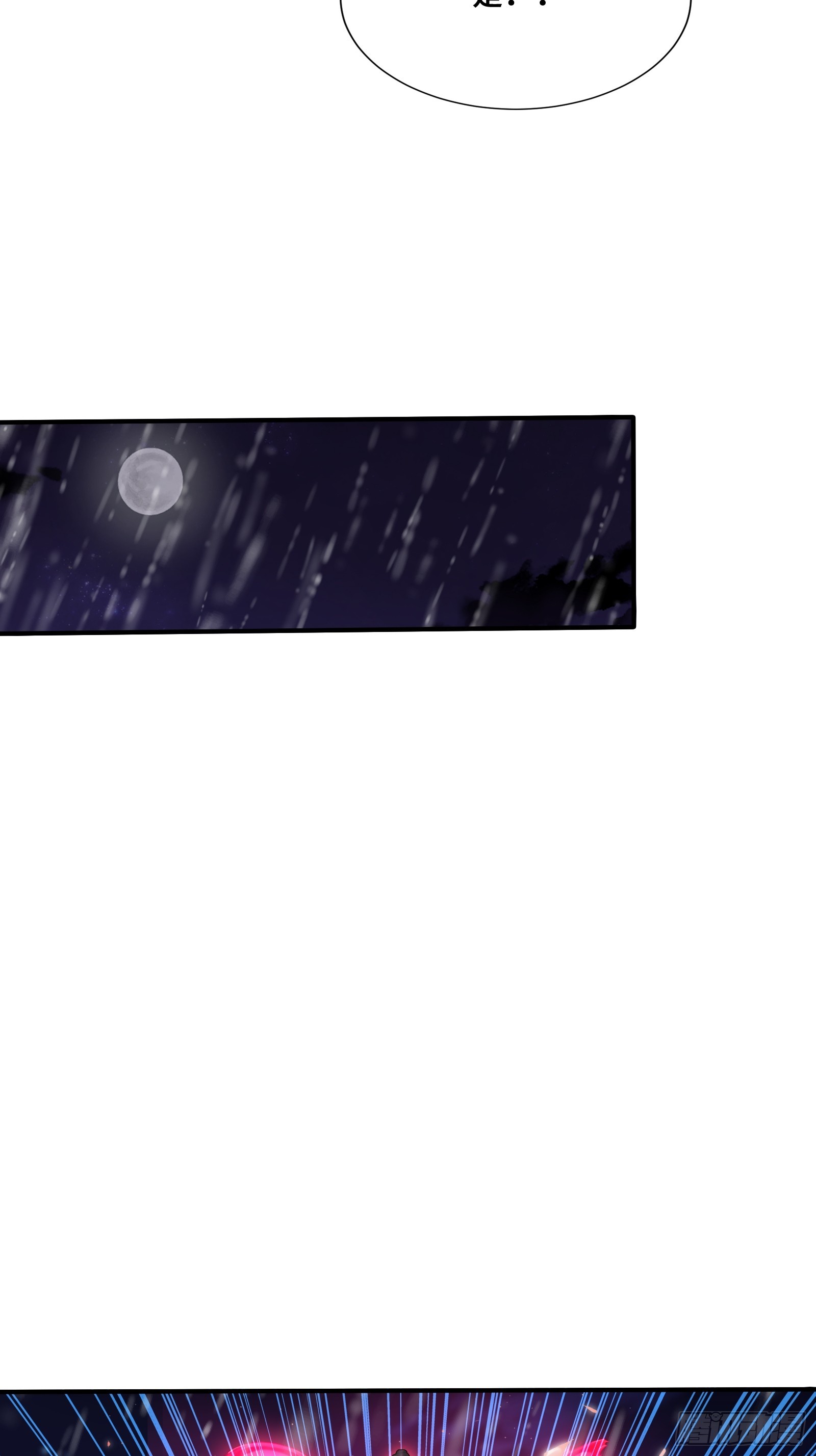 89 五莲绝世(1/2)-第89话