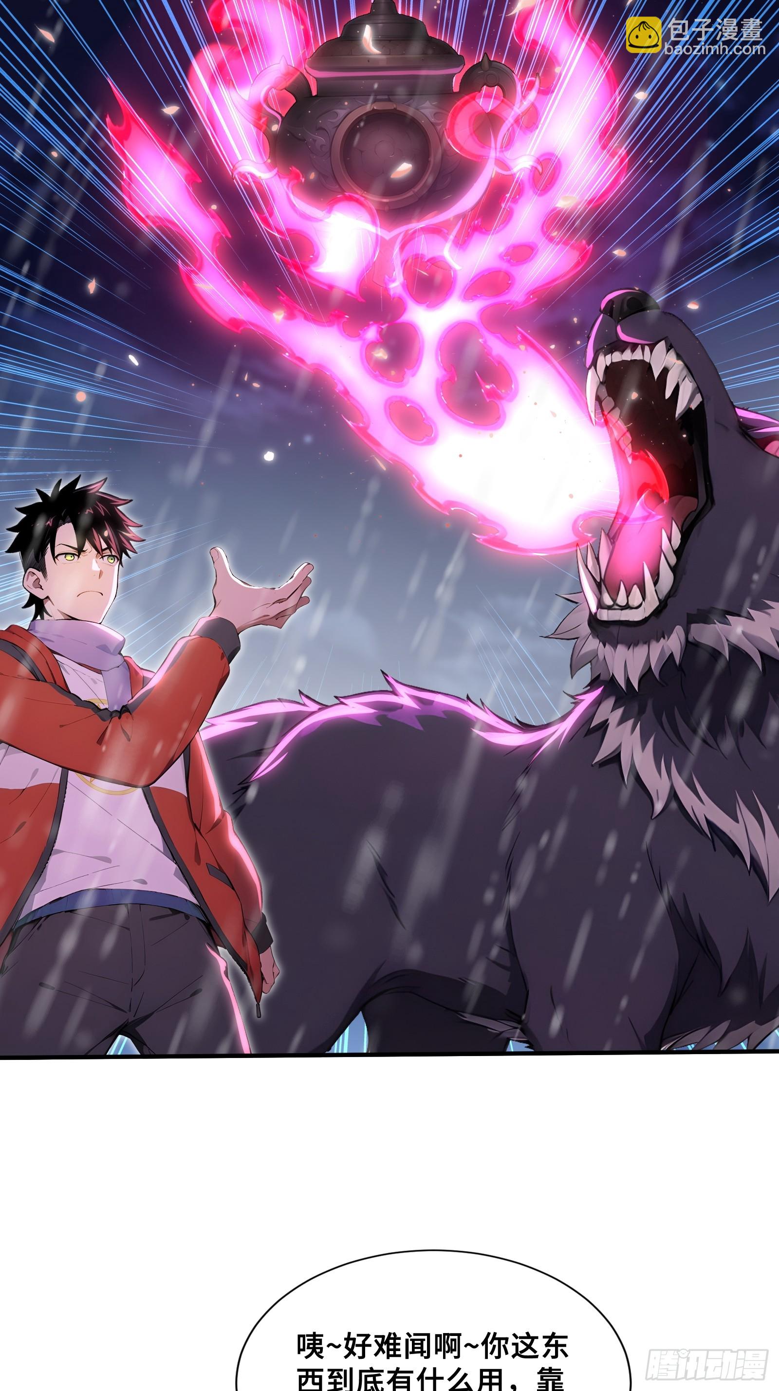 89 五莲绝世(1/2)-第89话