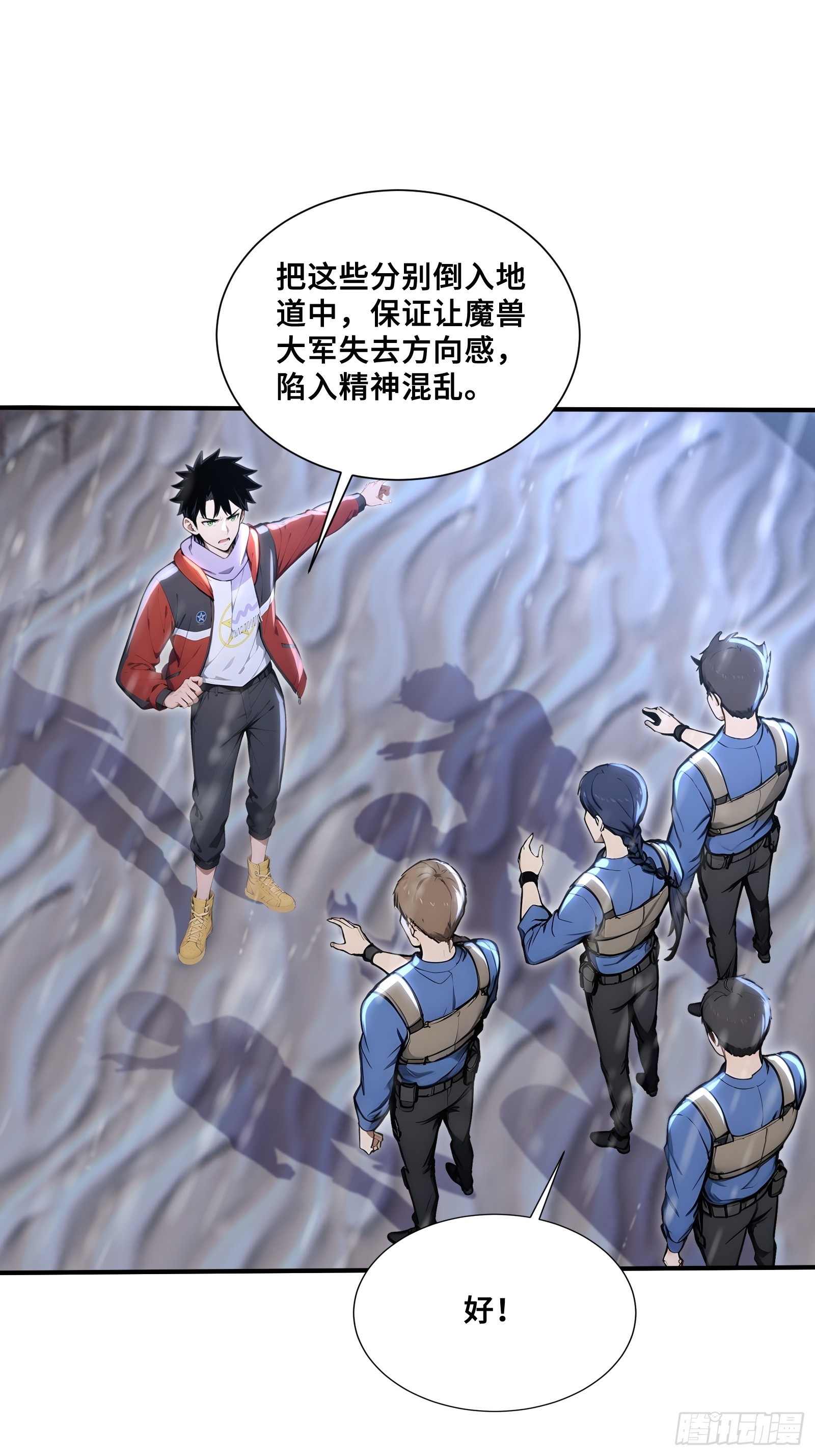 89 五莲绝世(1/2)-第89话