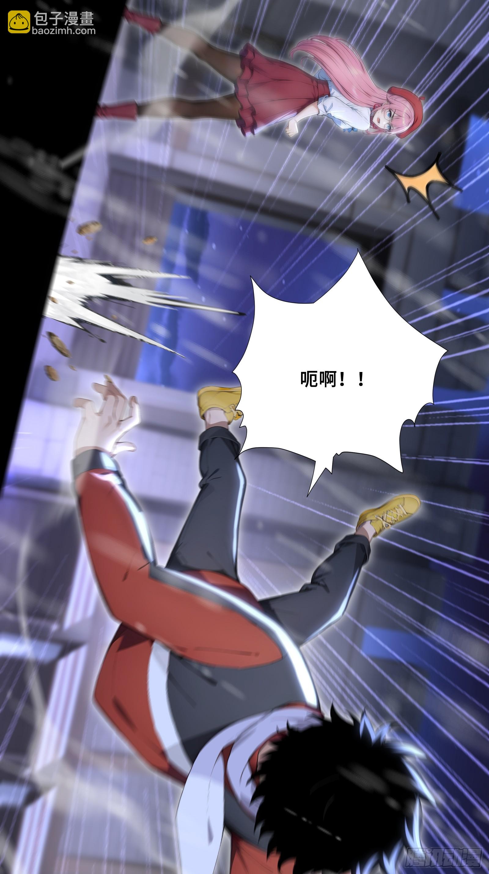 89 五莲绝世(1/2)-第89话