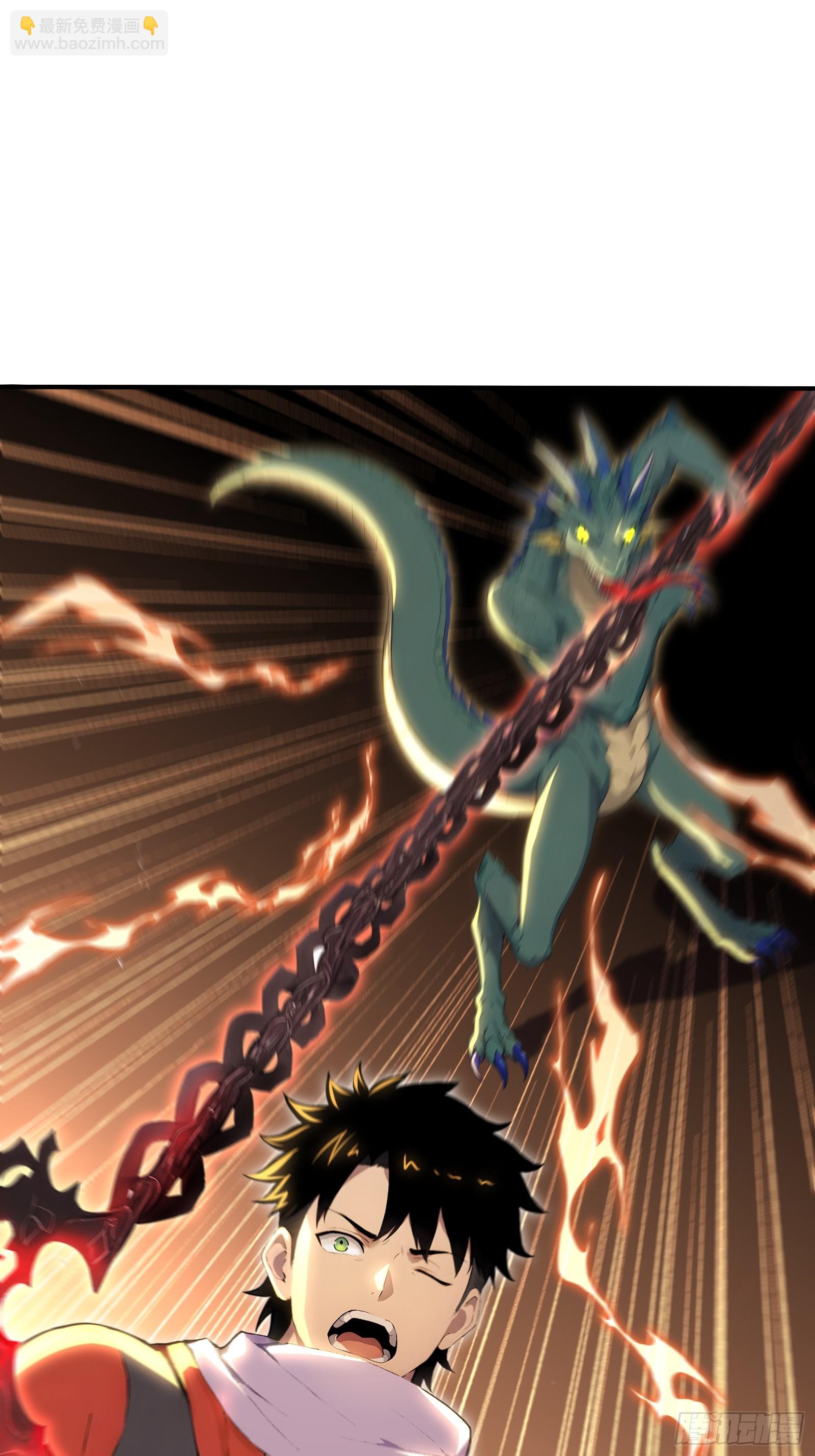 89 五莲绝世(1/2)-第89话