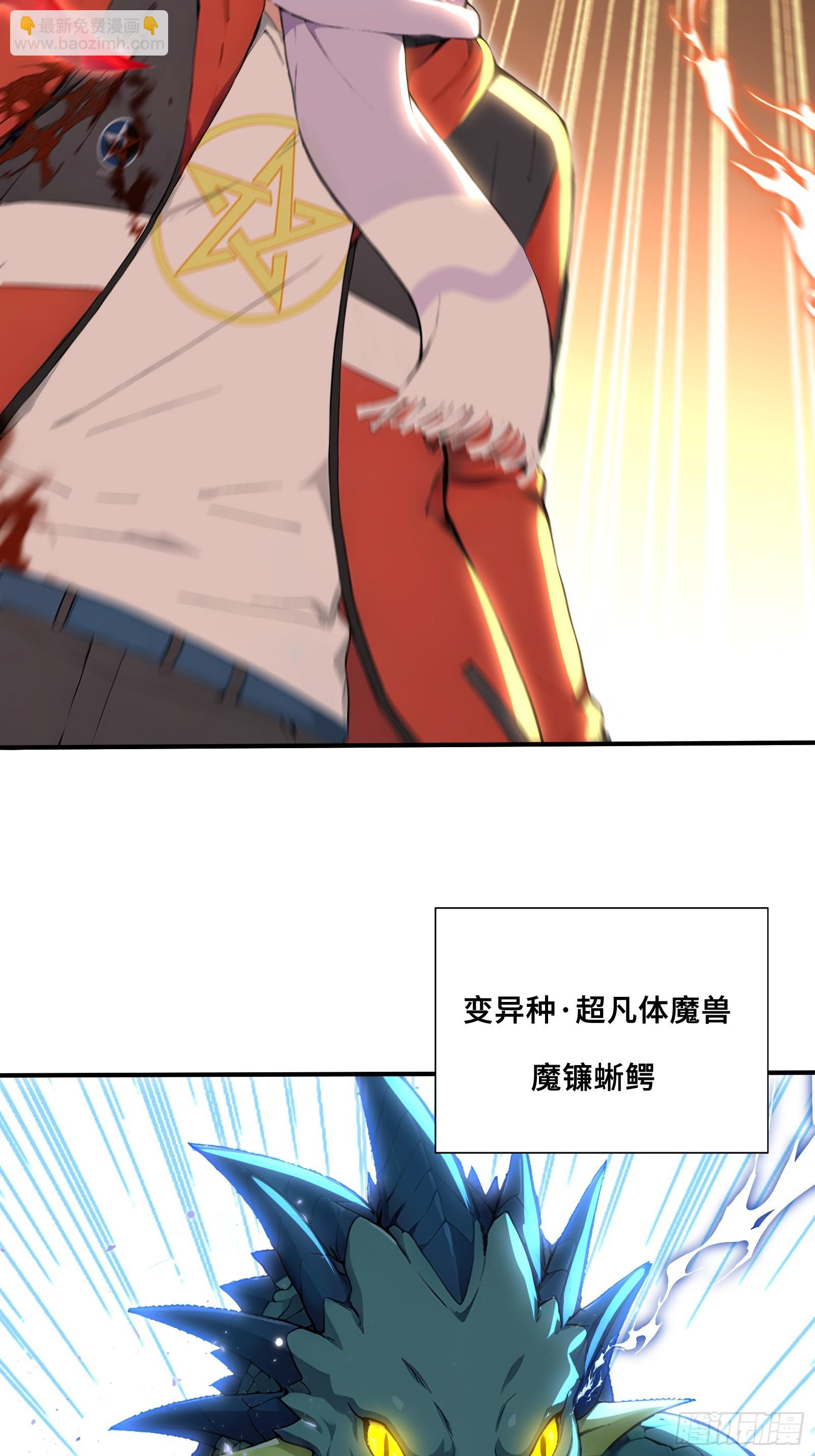 89 五莲绝世(1/2)-第89话