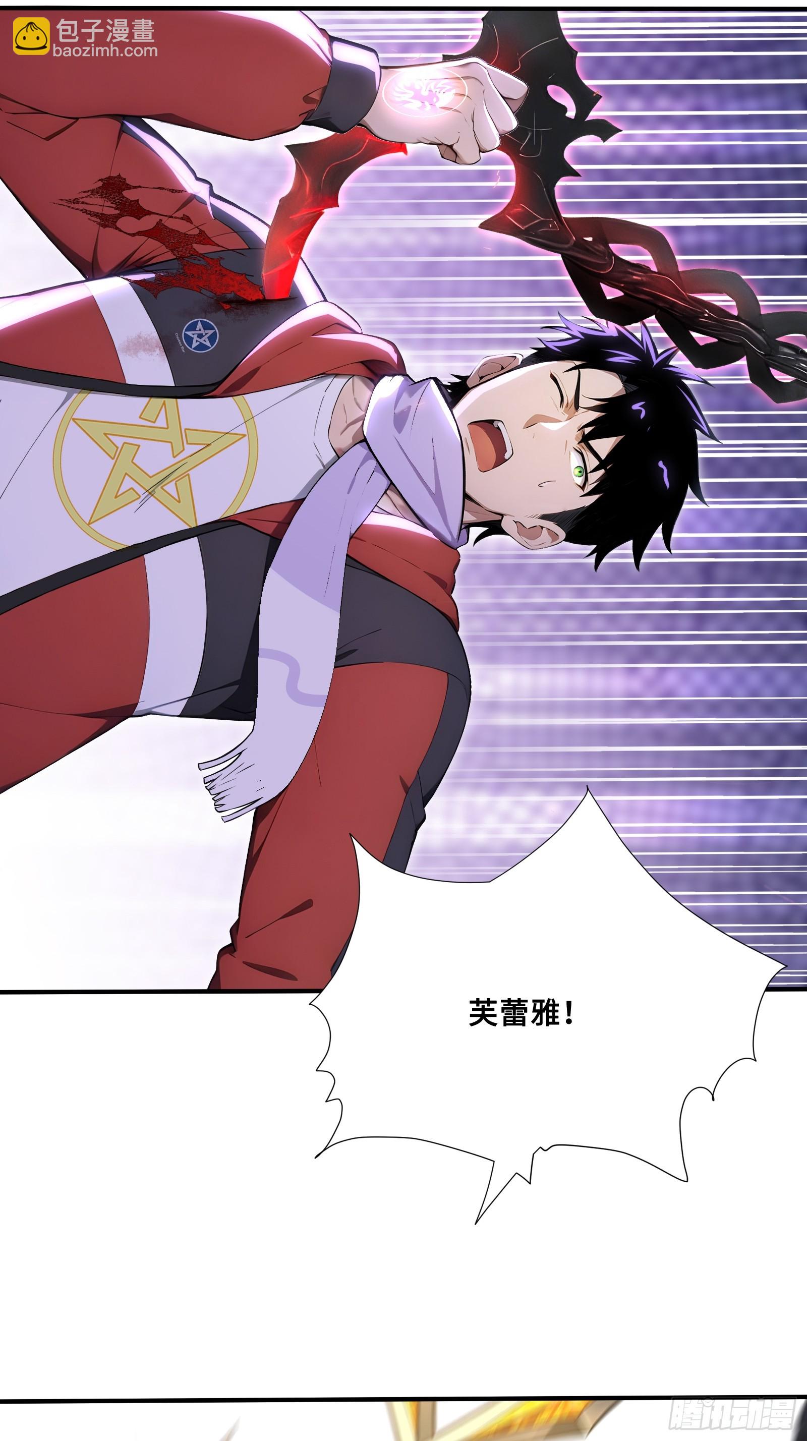 89 五莲绝世(1/2)-第89话