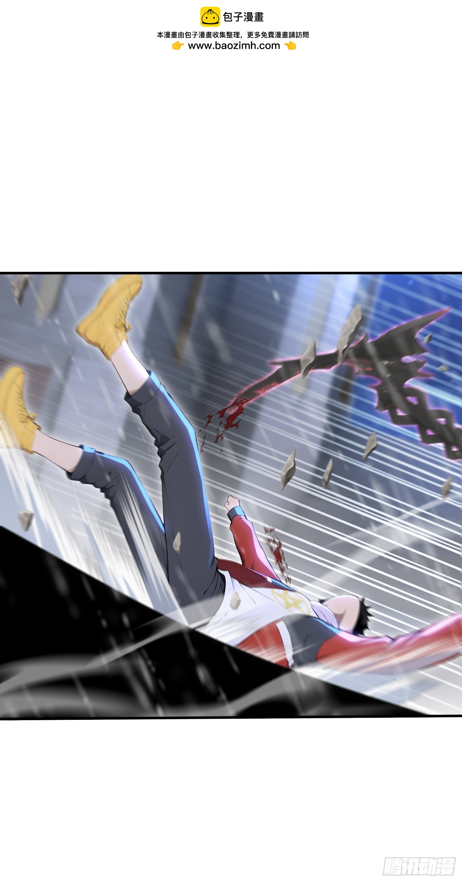 89 五莲绝世(1/2)-第89话