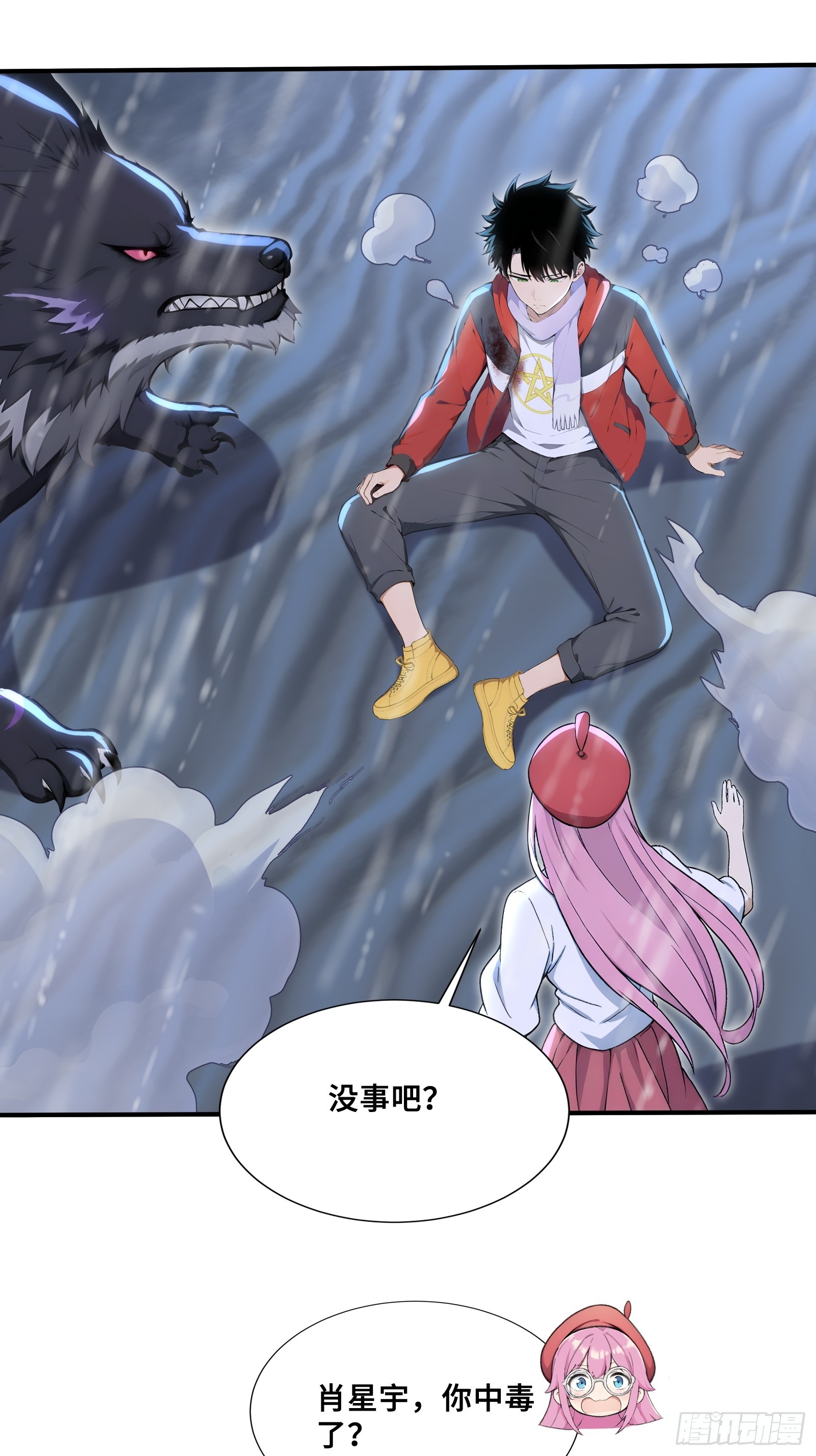 89 五莲绝世(1/2)-第89话