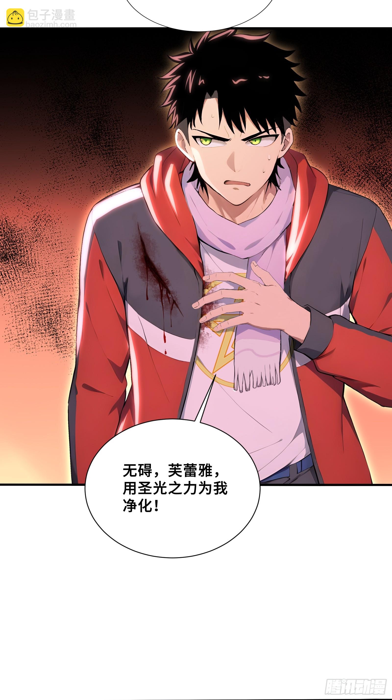 89 五莲绝世(1/2)-第89话