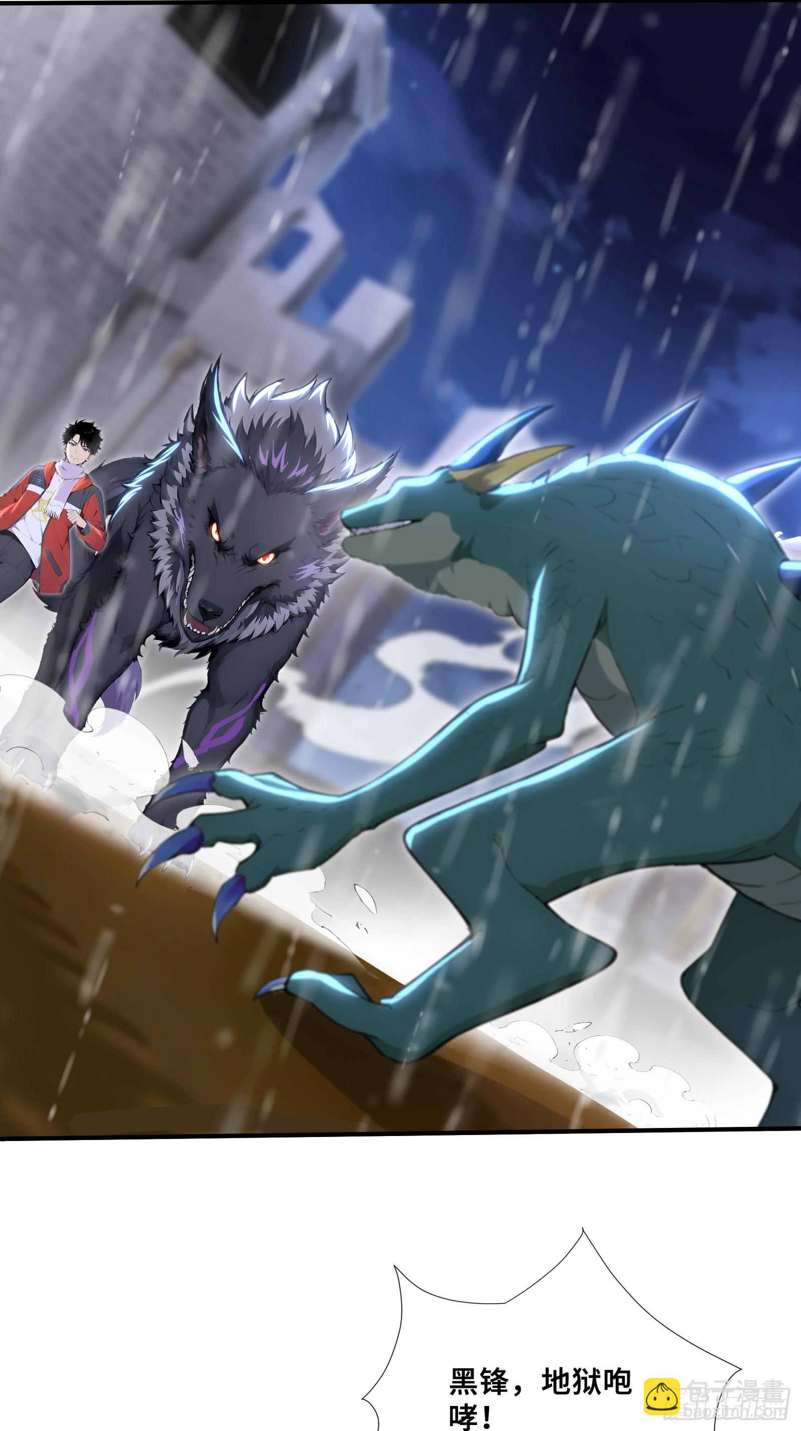 89 五莲绝世(1/2)-第89话