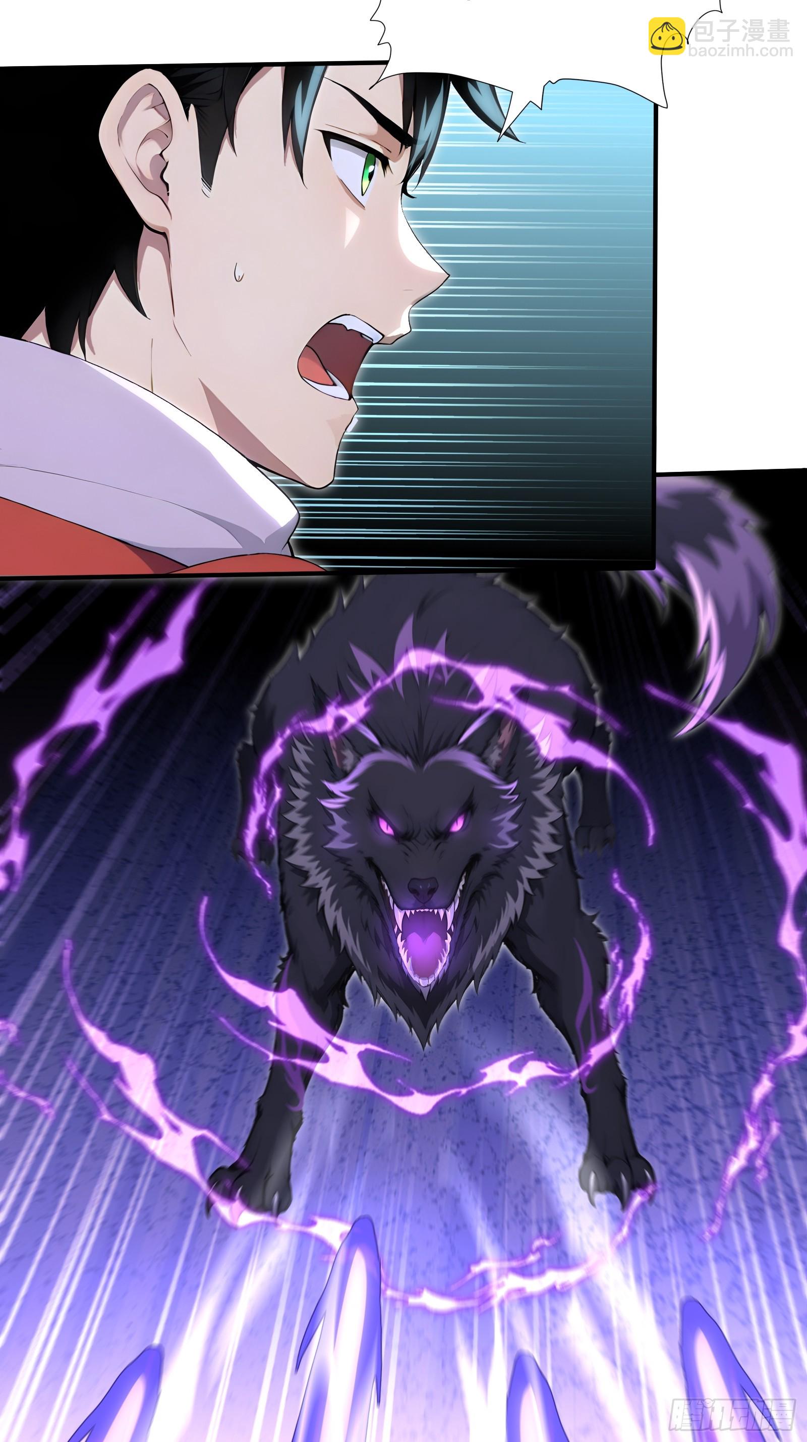 89 五莲绝世(1/2)-第89话