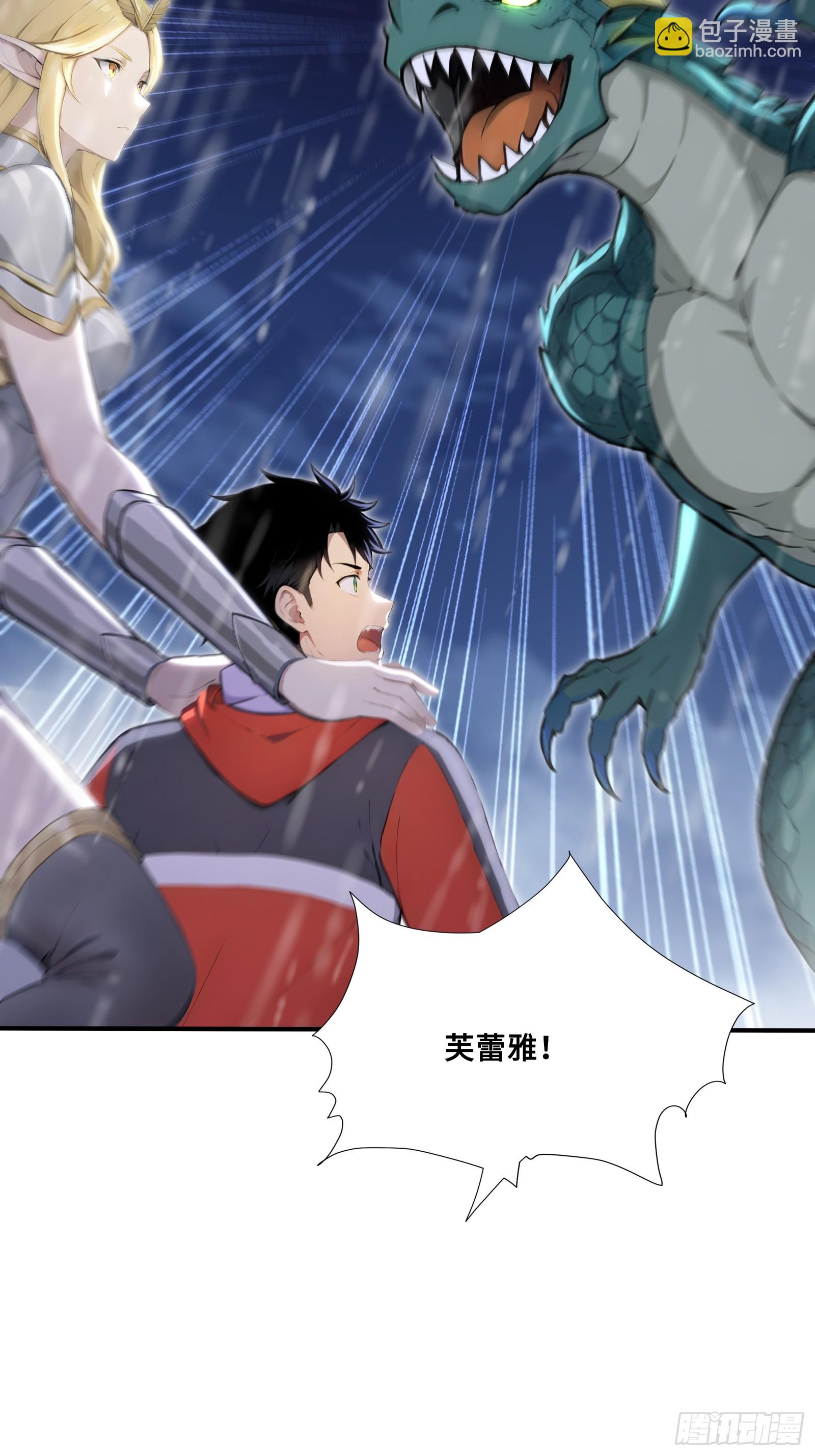 89 五莲绝世(1/2)-第89话