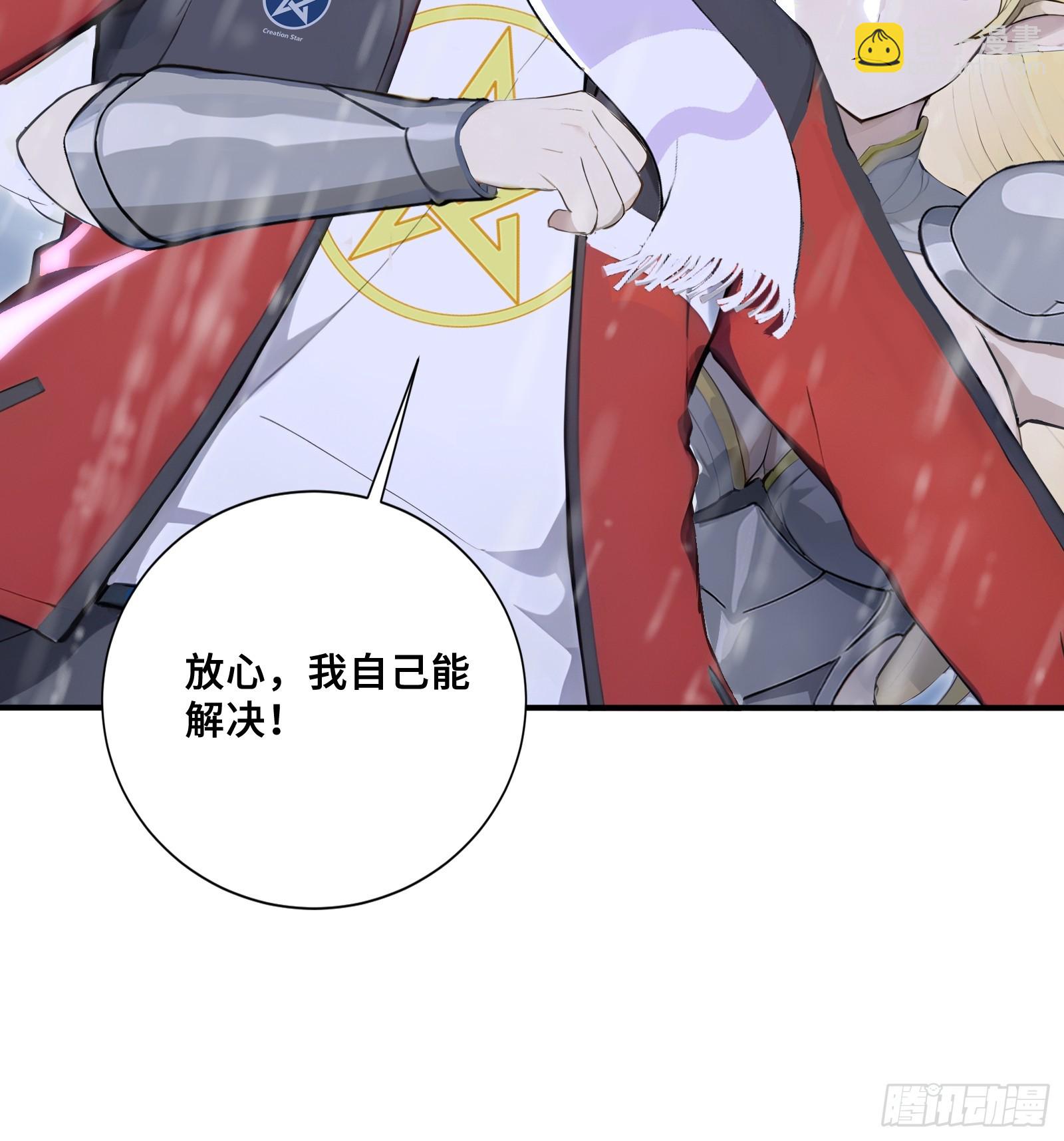 89 五莲绝世(1/2)-第89话