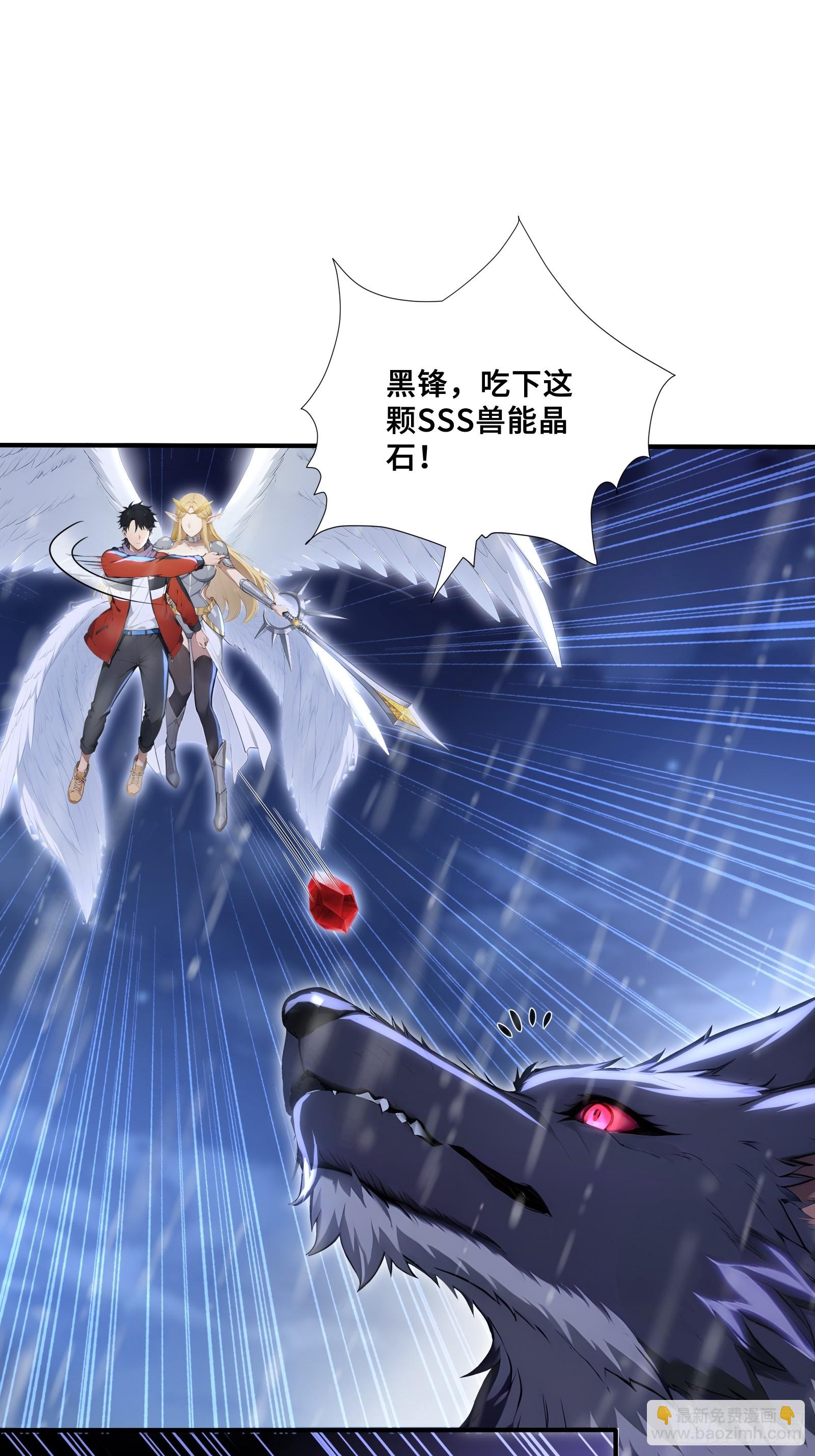 89 五莲绝世(1/2)-第89话