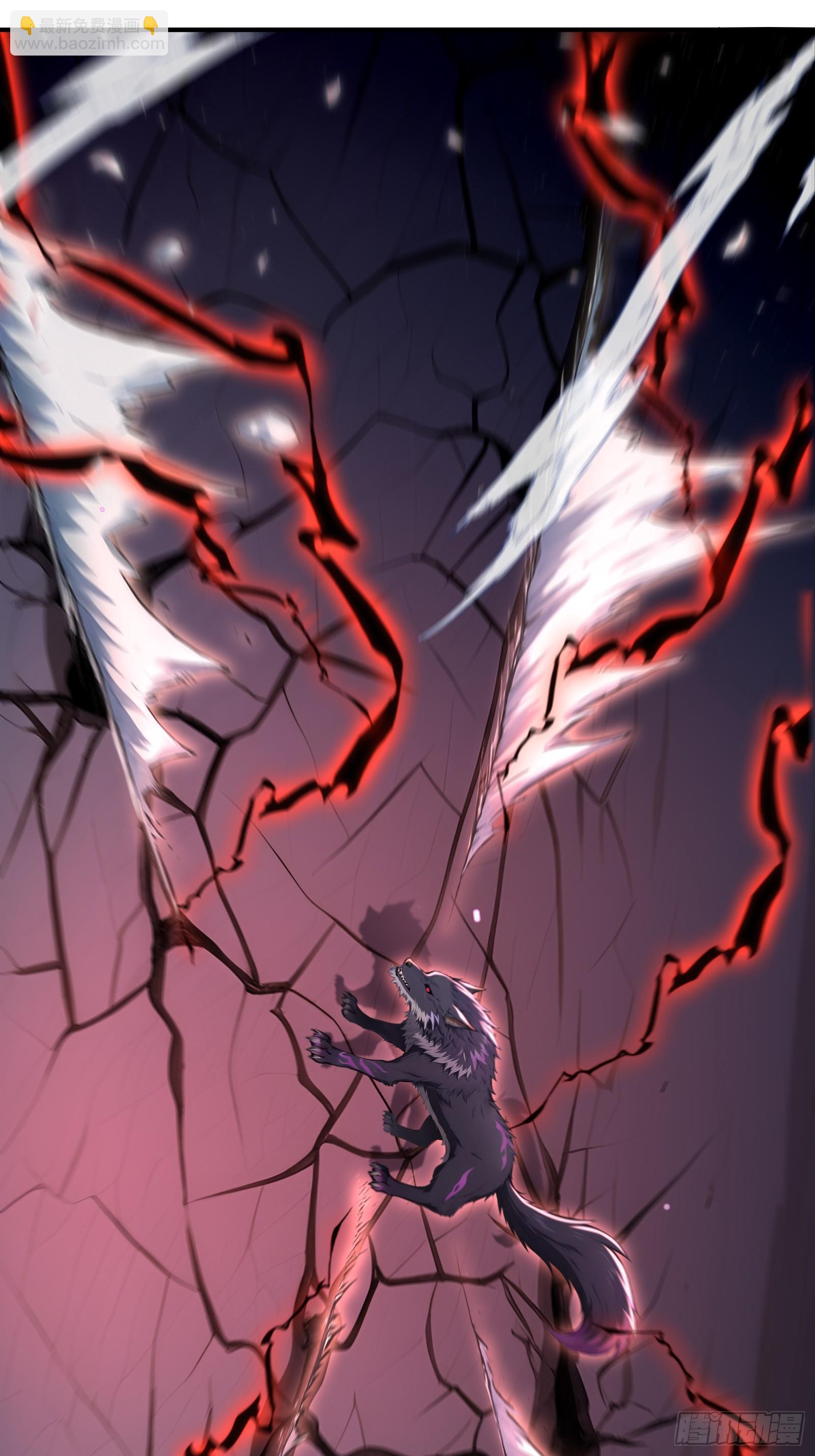 89 五莲绝世(1/2)-第89话