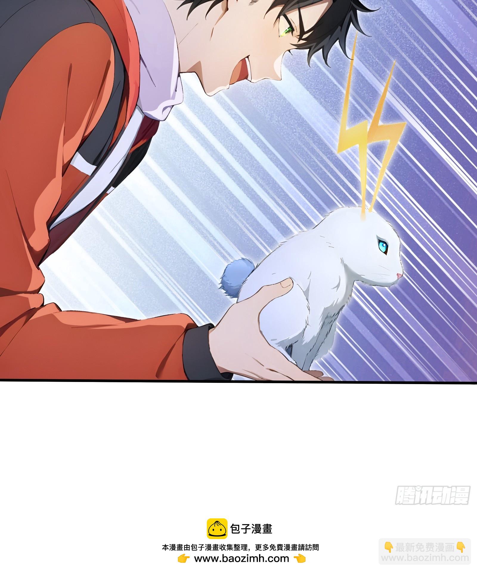 89 五莲绝世(1/2)-第89话