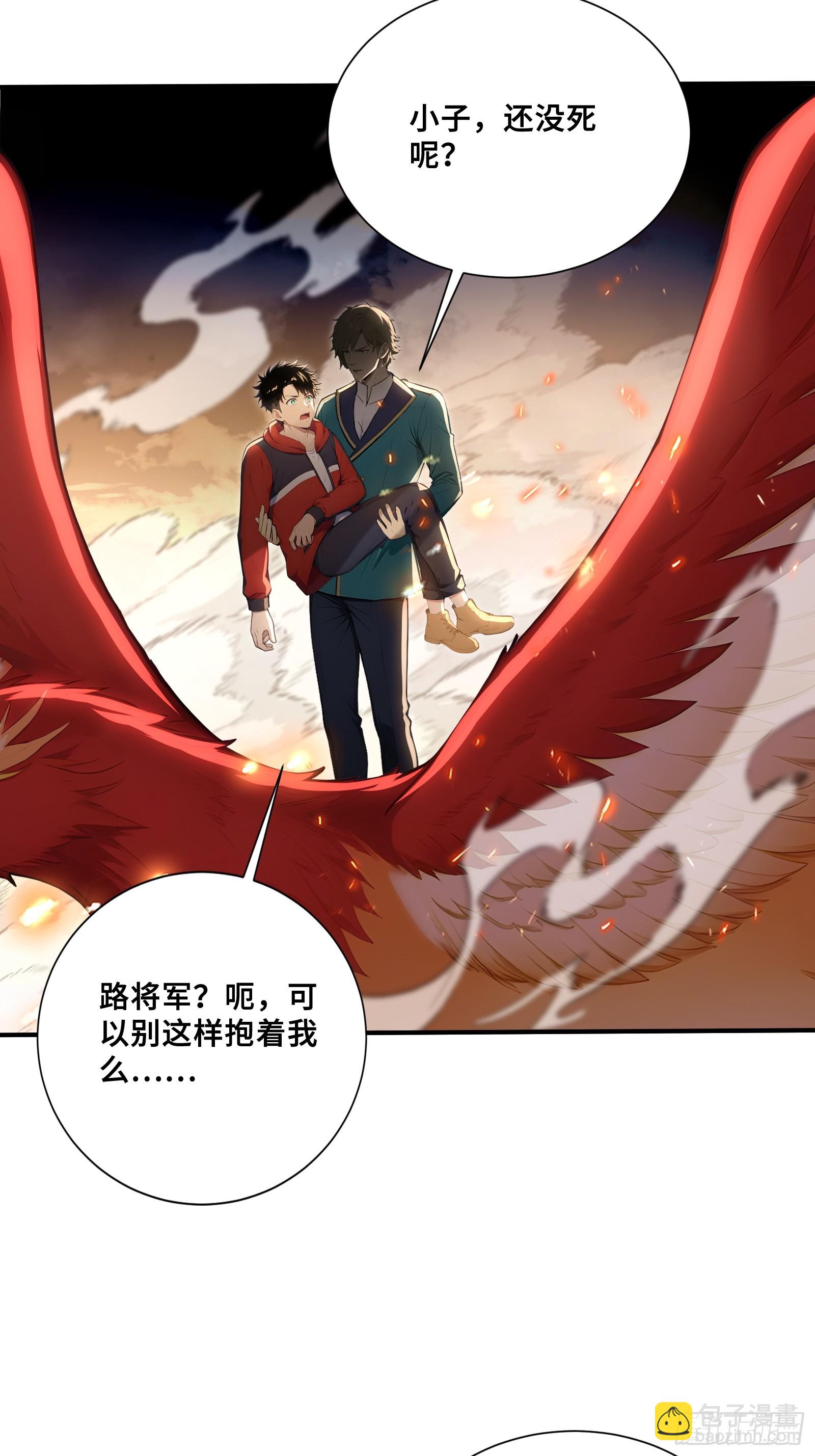 91 救援(1/2)-第91话