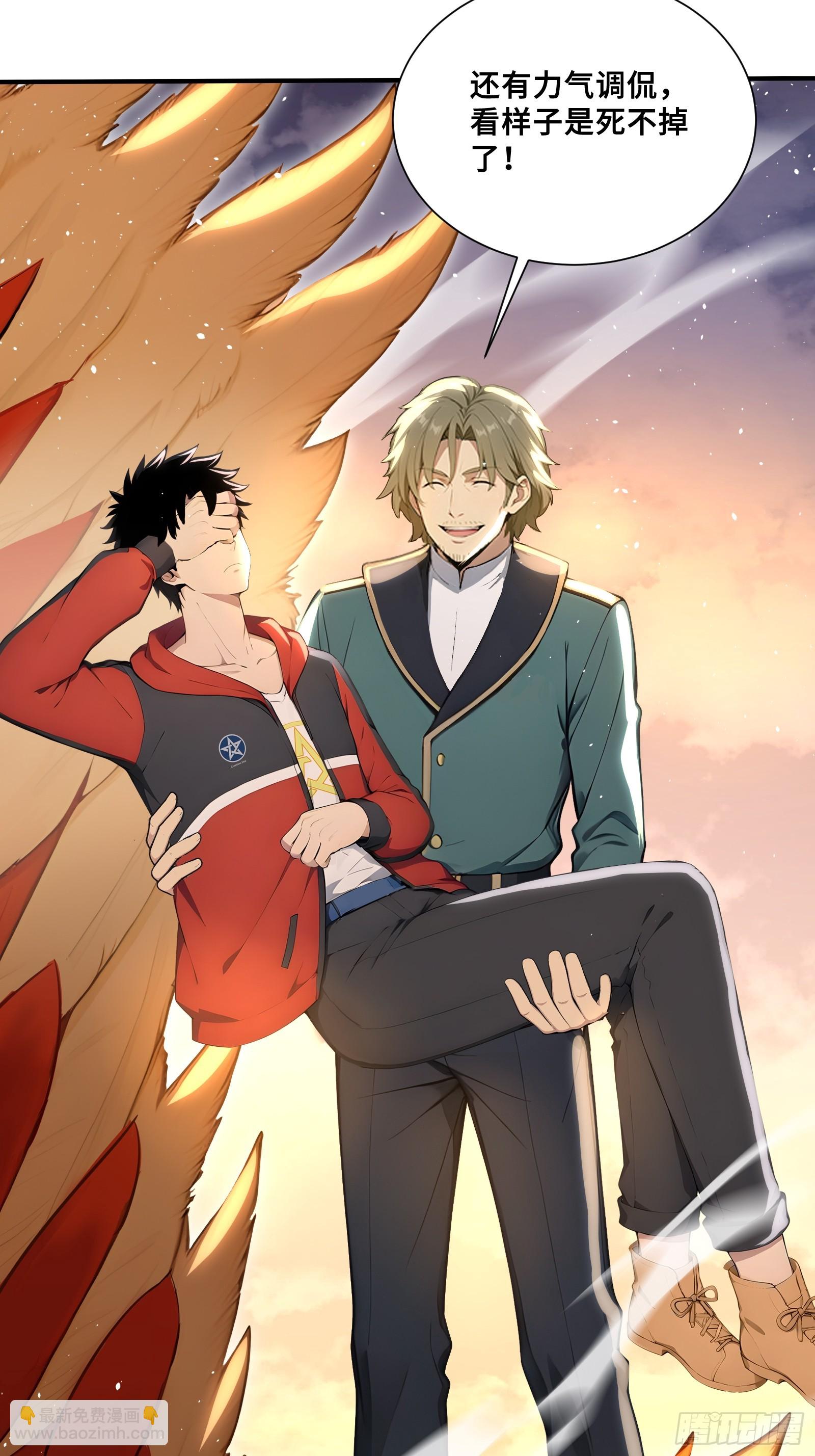 91 救援(1/2)-第91话