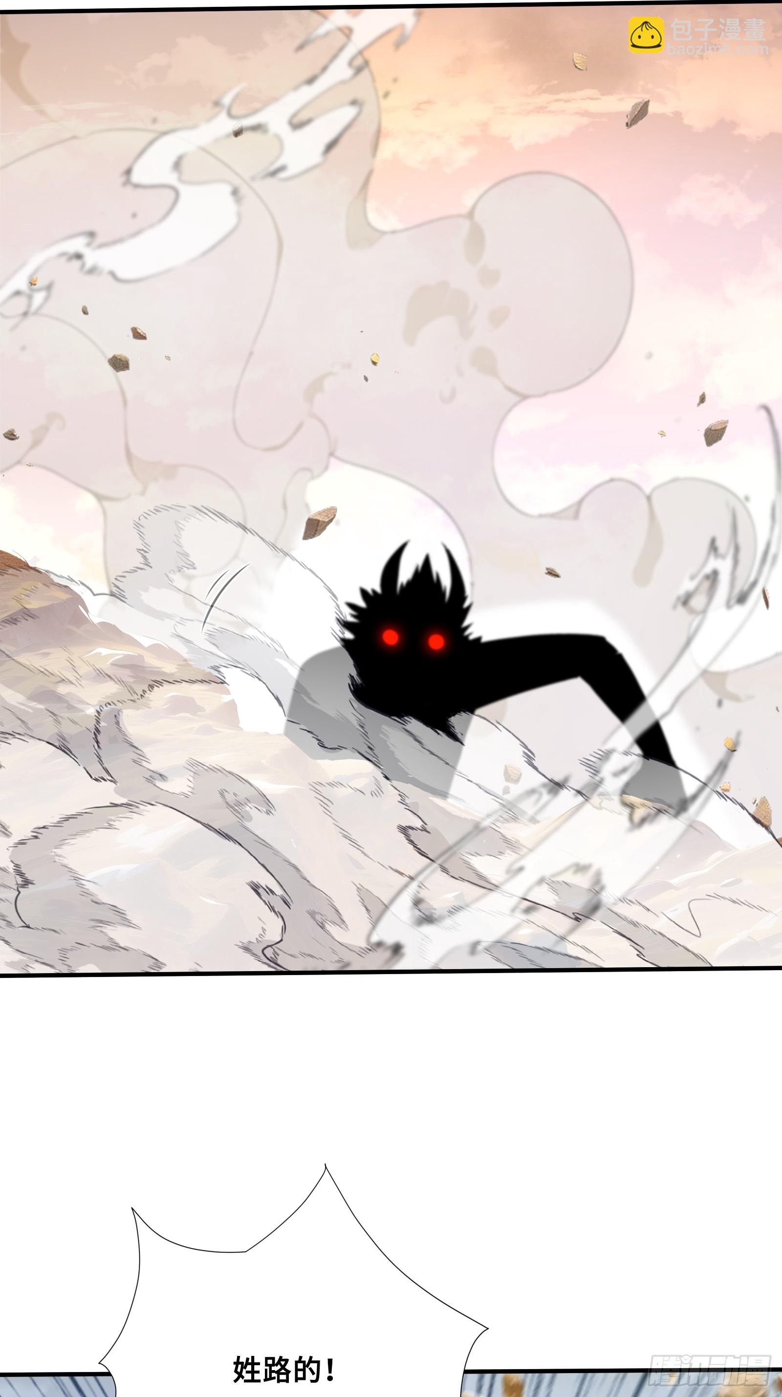 91 救援(1/2)-第91话