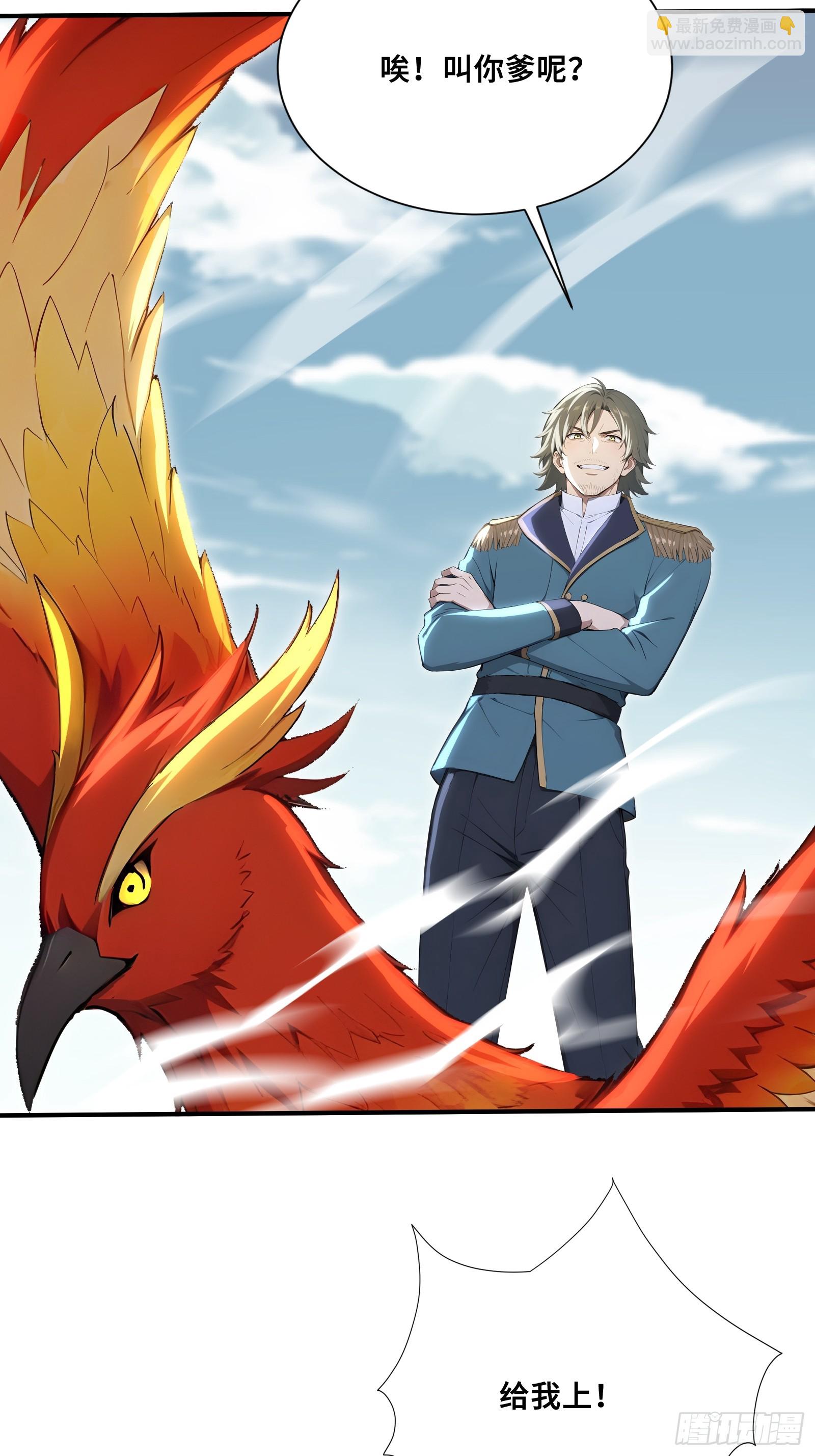 91 救援(1/2)-第91话