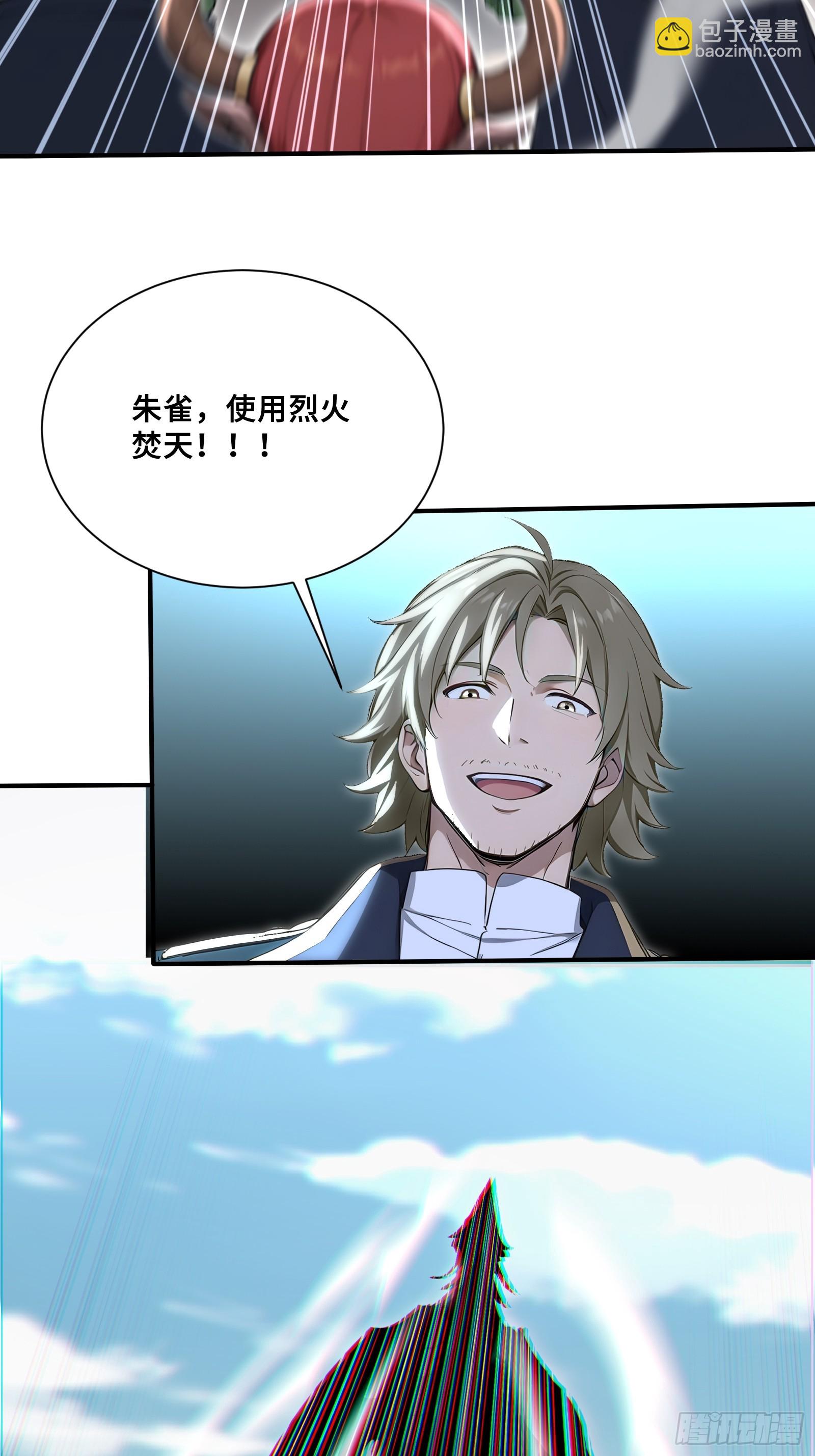 91 救援(1/2)-第91话