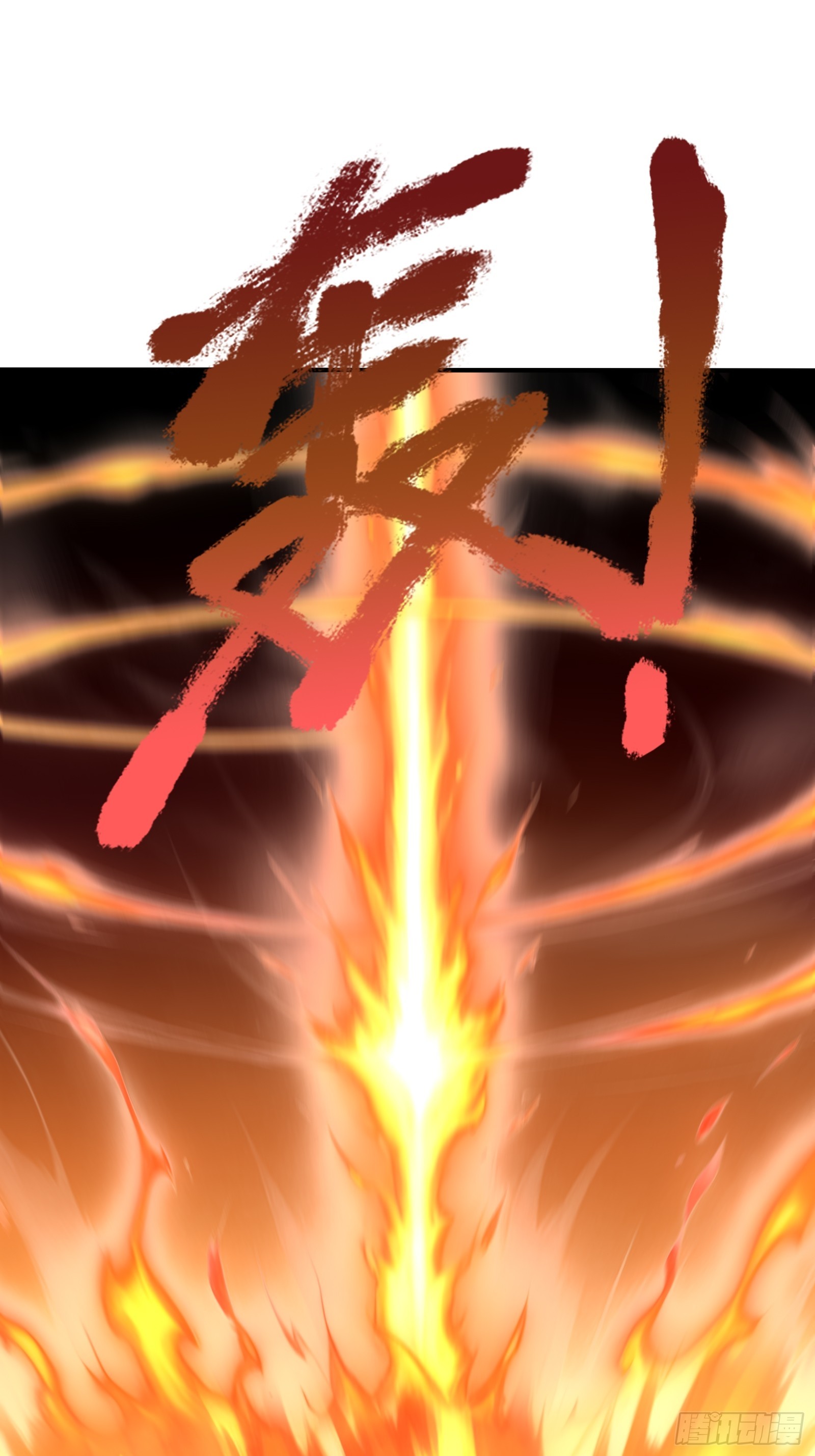 91 救援(1/2)-第91话