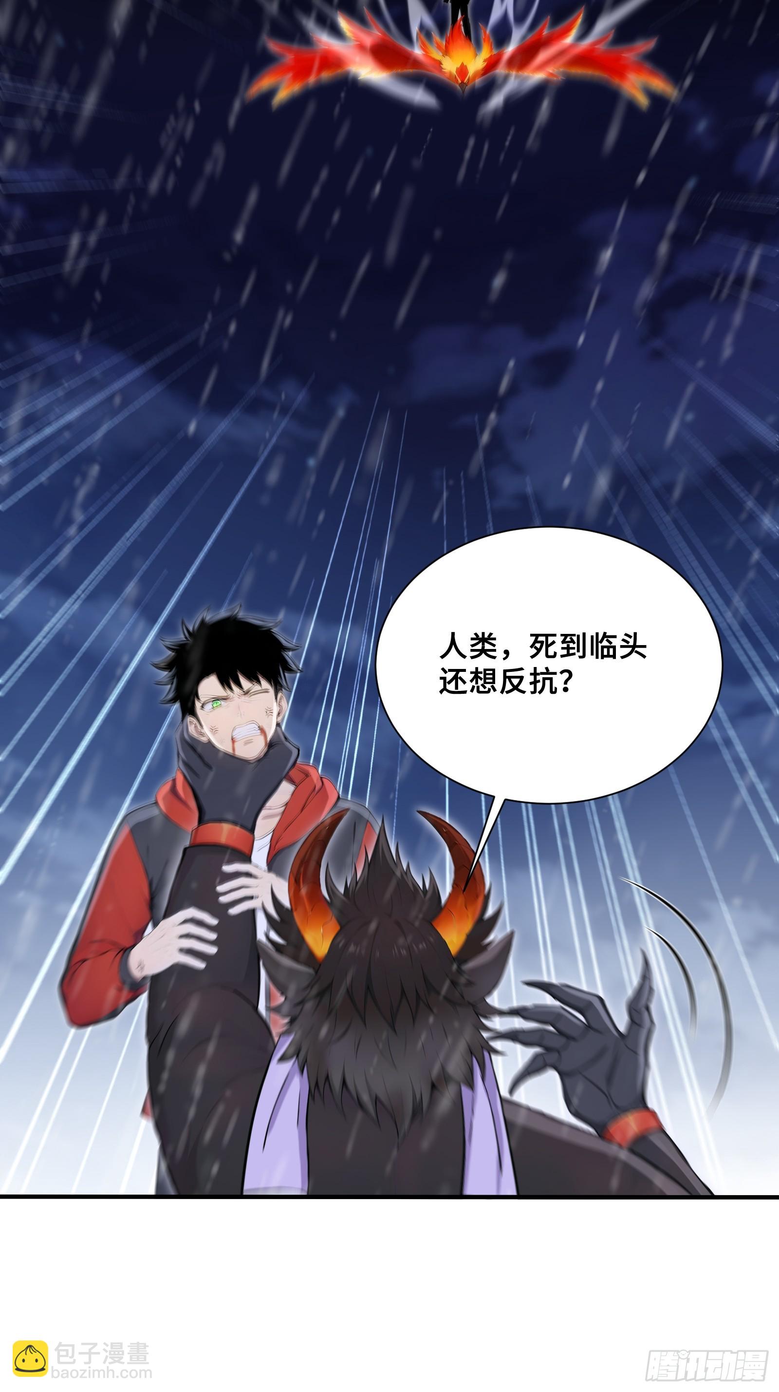 91 救援(1/2)-第91话