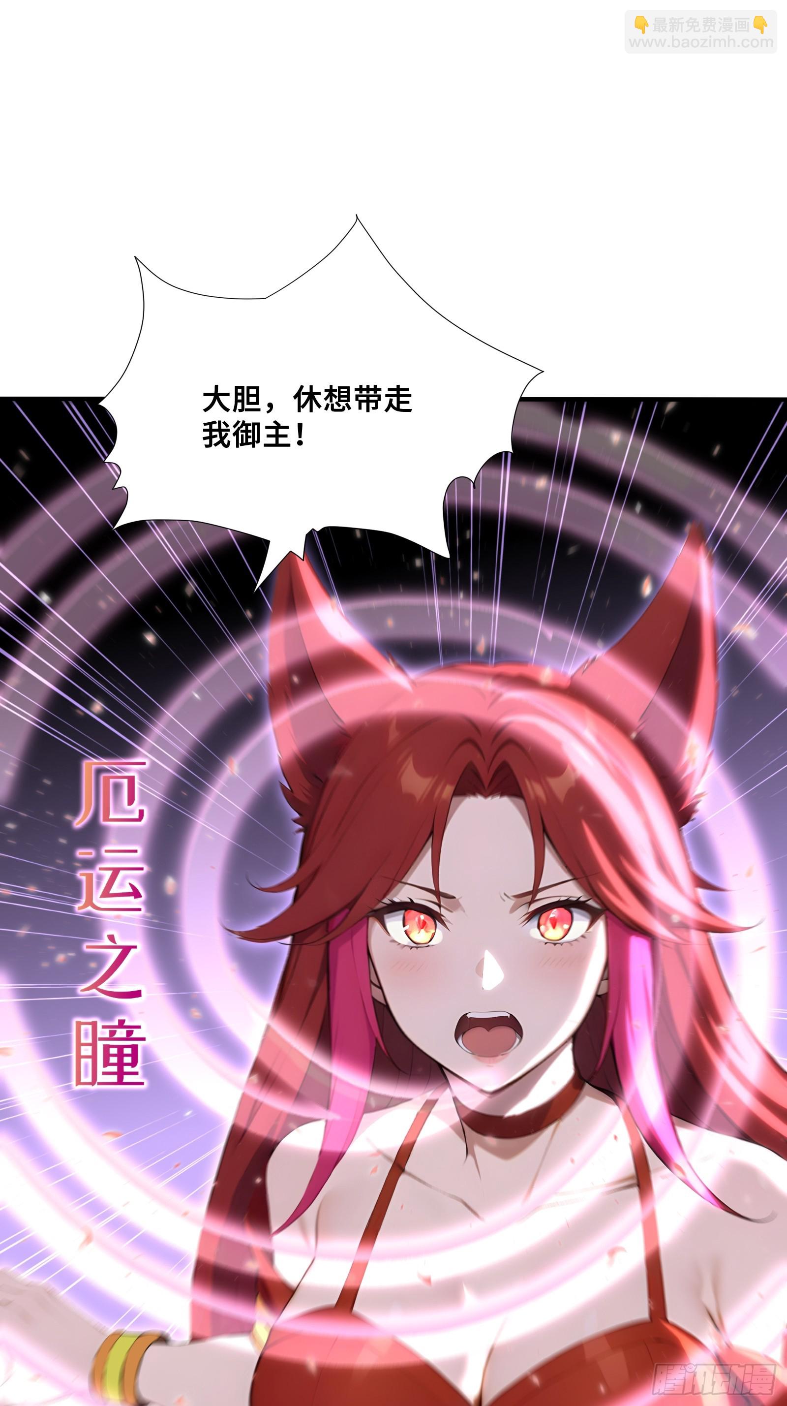 93 大将战死-第93话