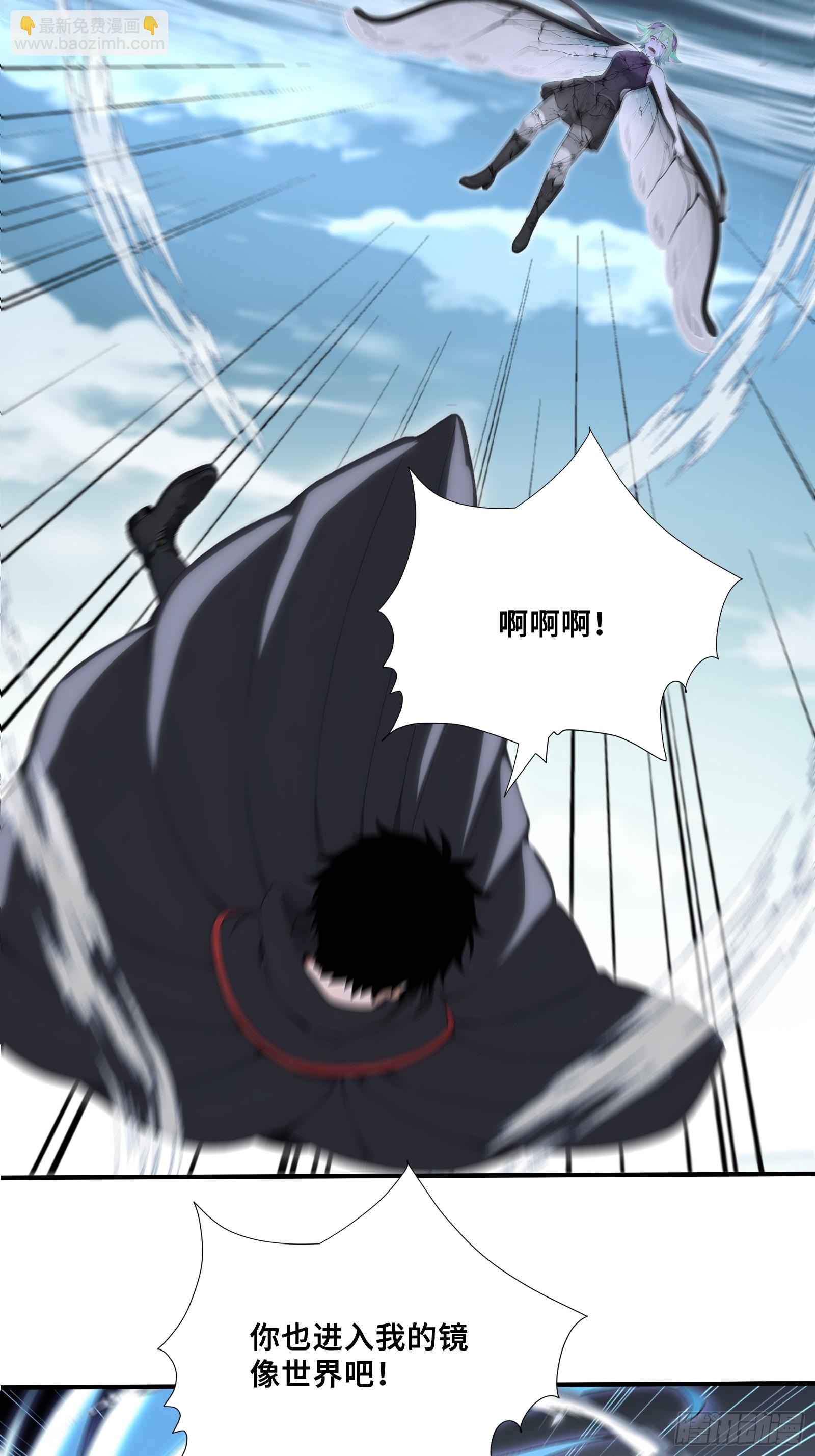 93 大将战死-第93话