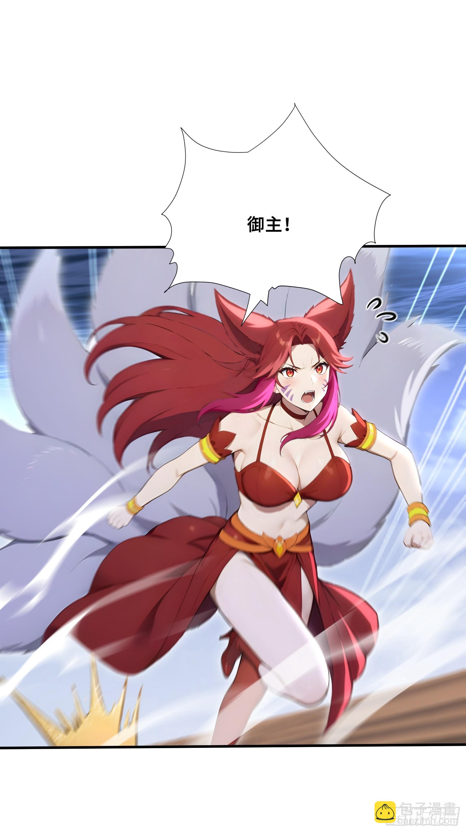 93 大将战死-第93话